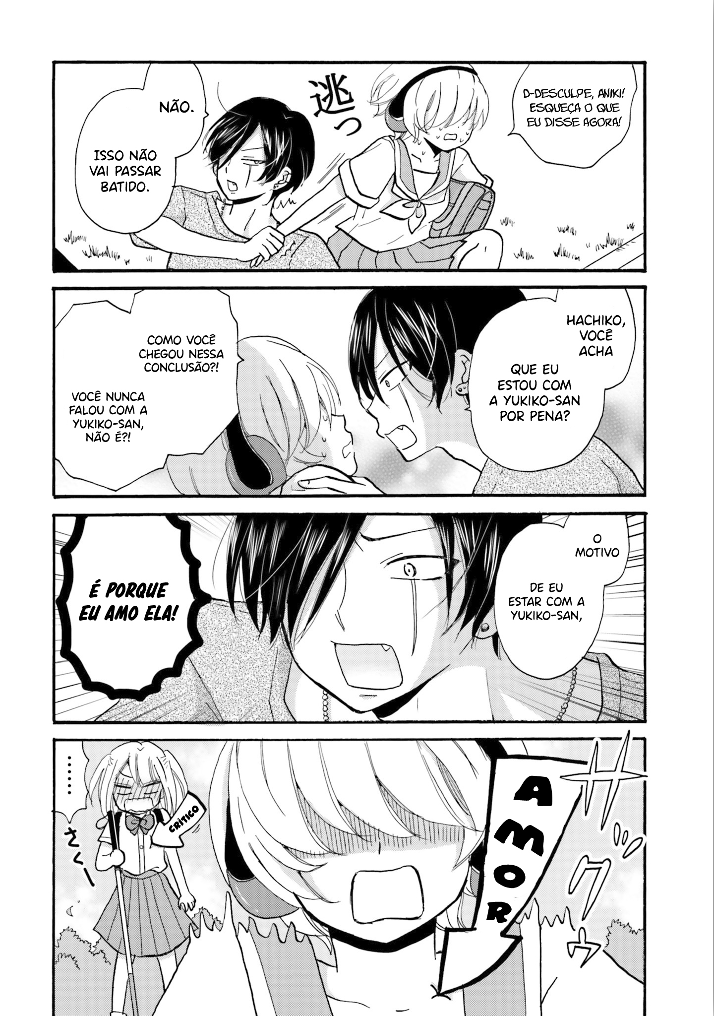 Yankee-kun to Hakujou Gaaru Capítulo 1