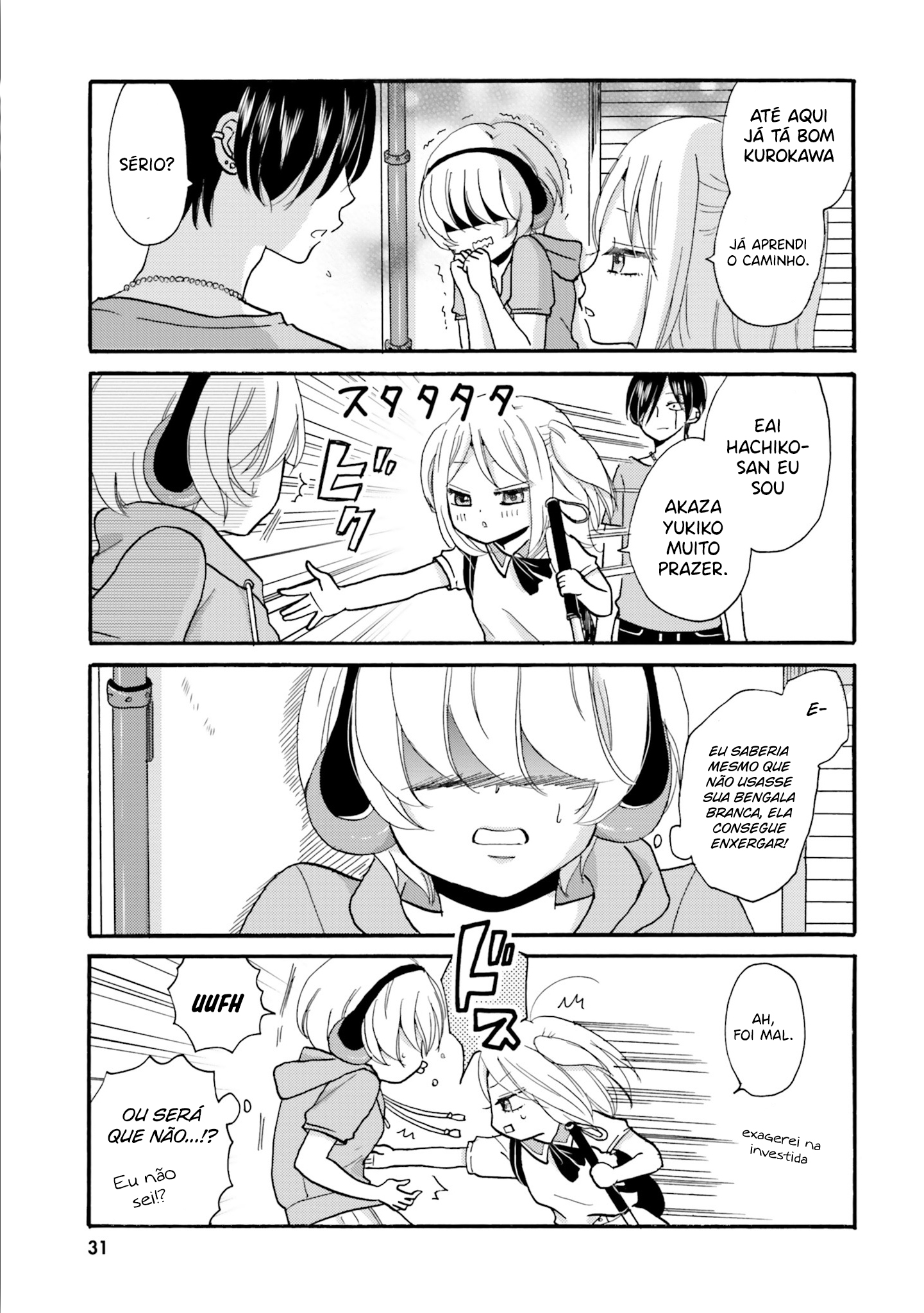 Yankee-kun to Hakujou Gaaru Capítulo 1