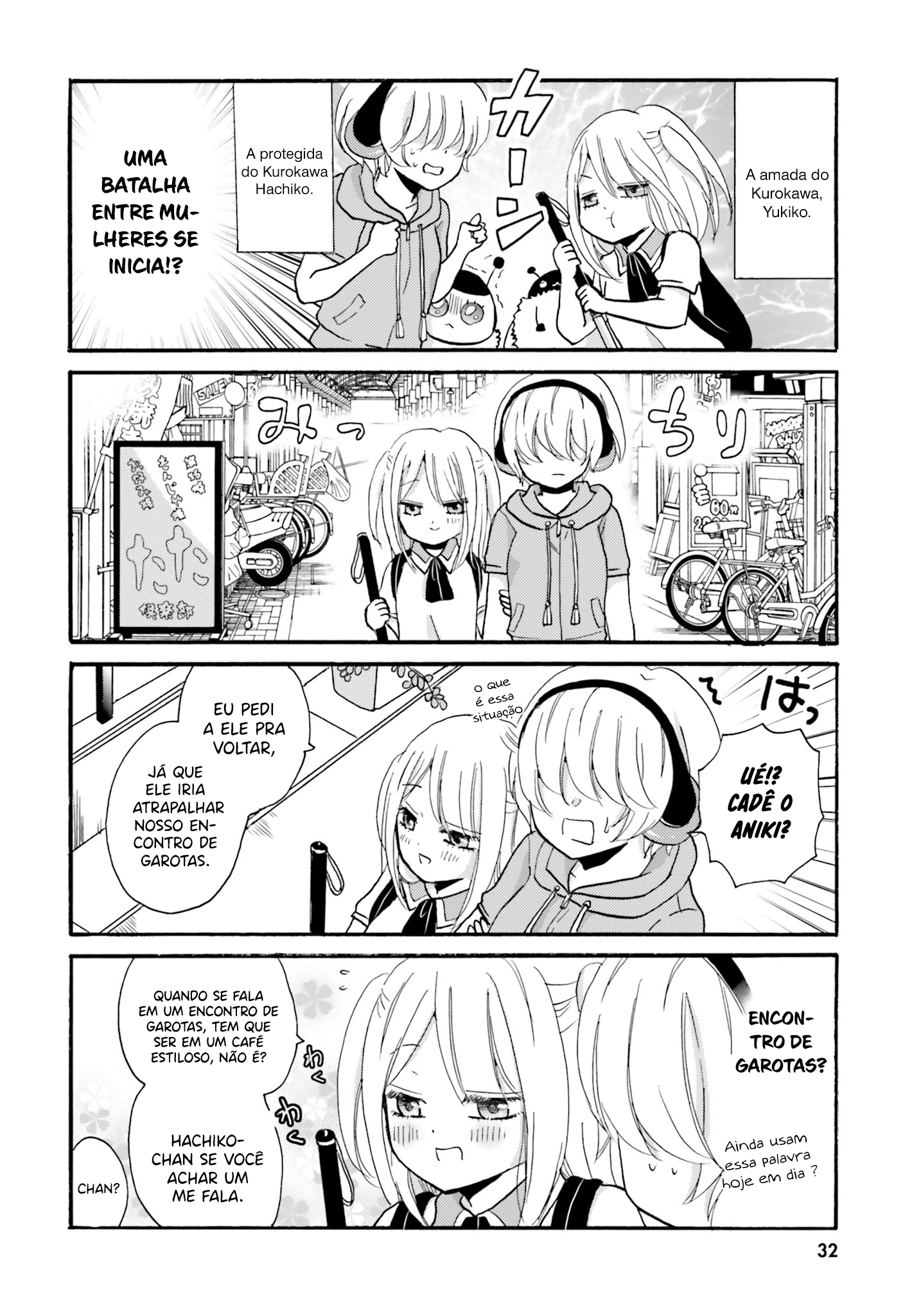 Yankee-kun to Hakujou Gaaru Capítulo 1