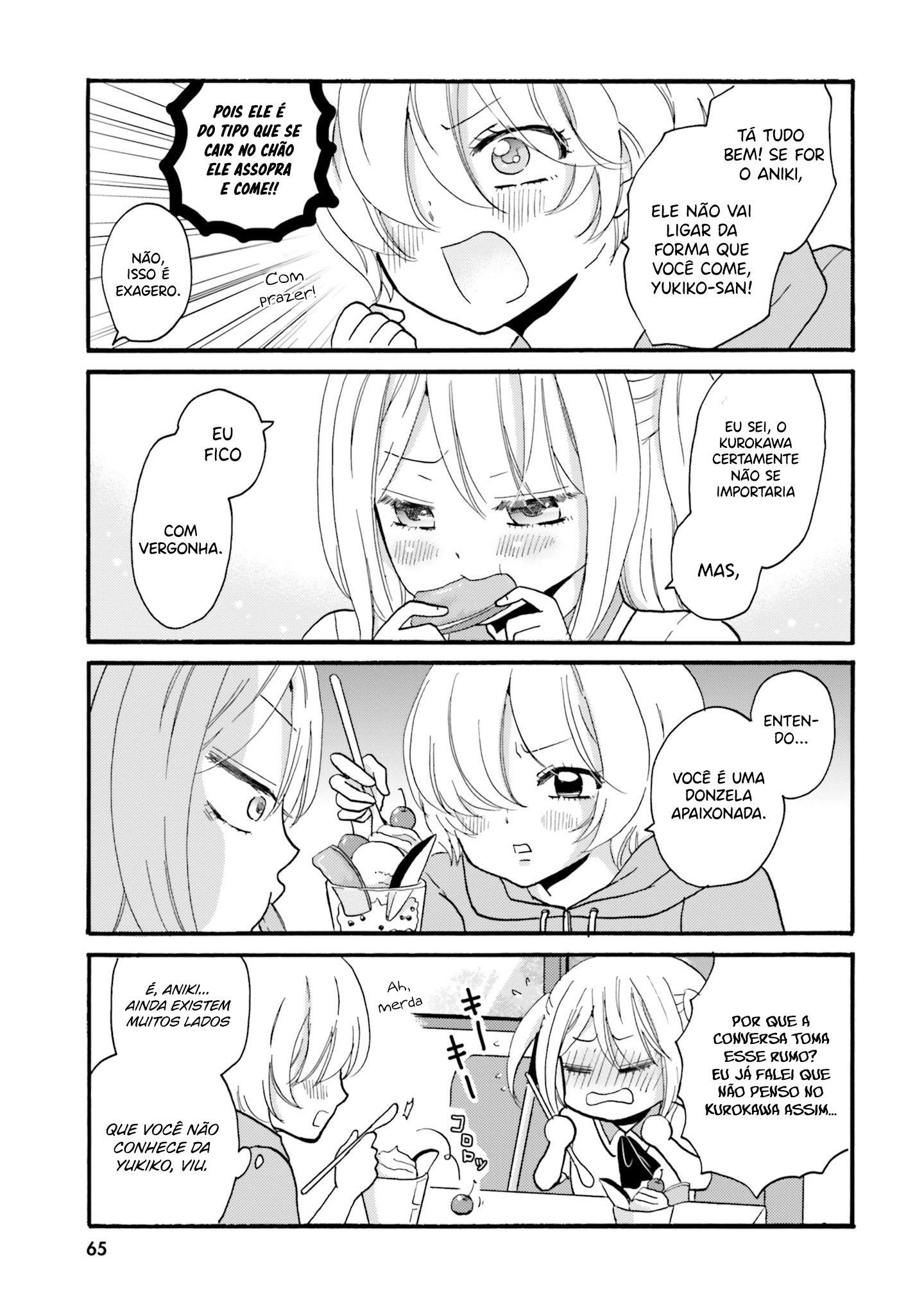 Yankee-kun to Hakujou Gaaru Capítulo 1