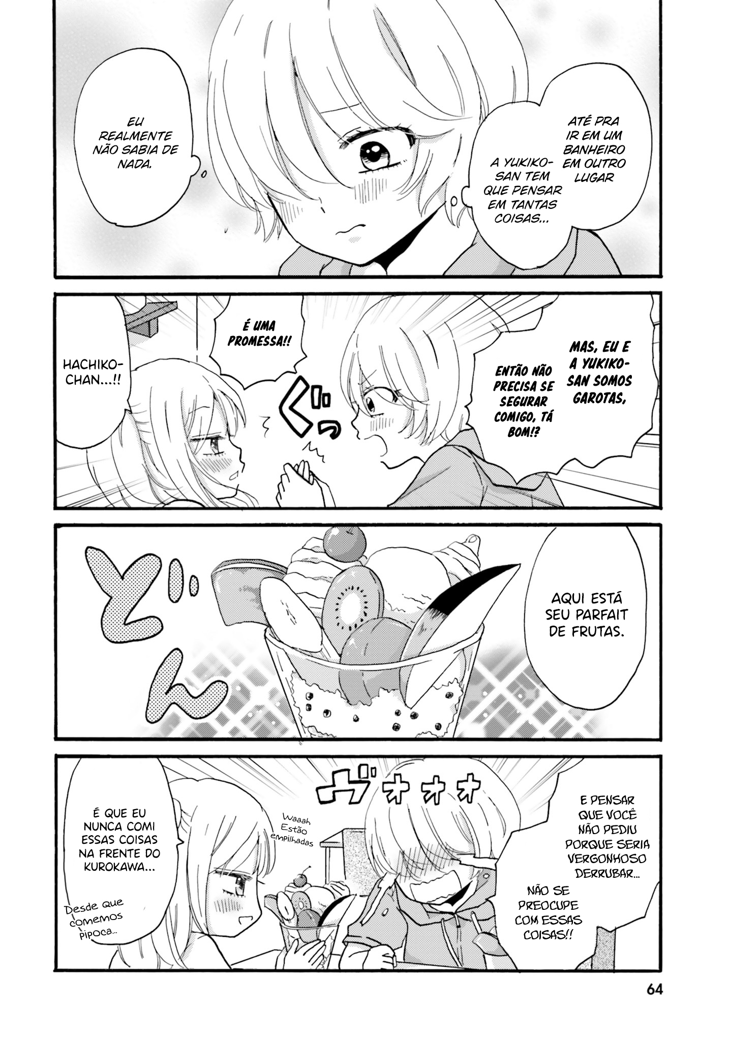 Yankee-kun to Hakujou Gaaru Capítulo 1