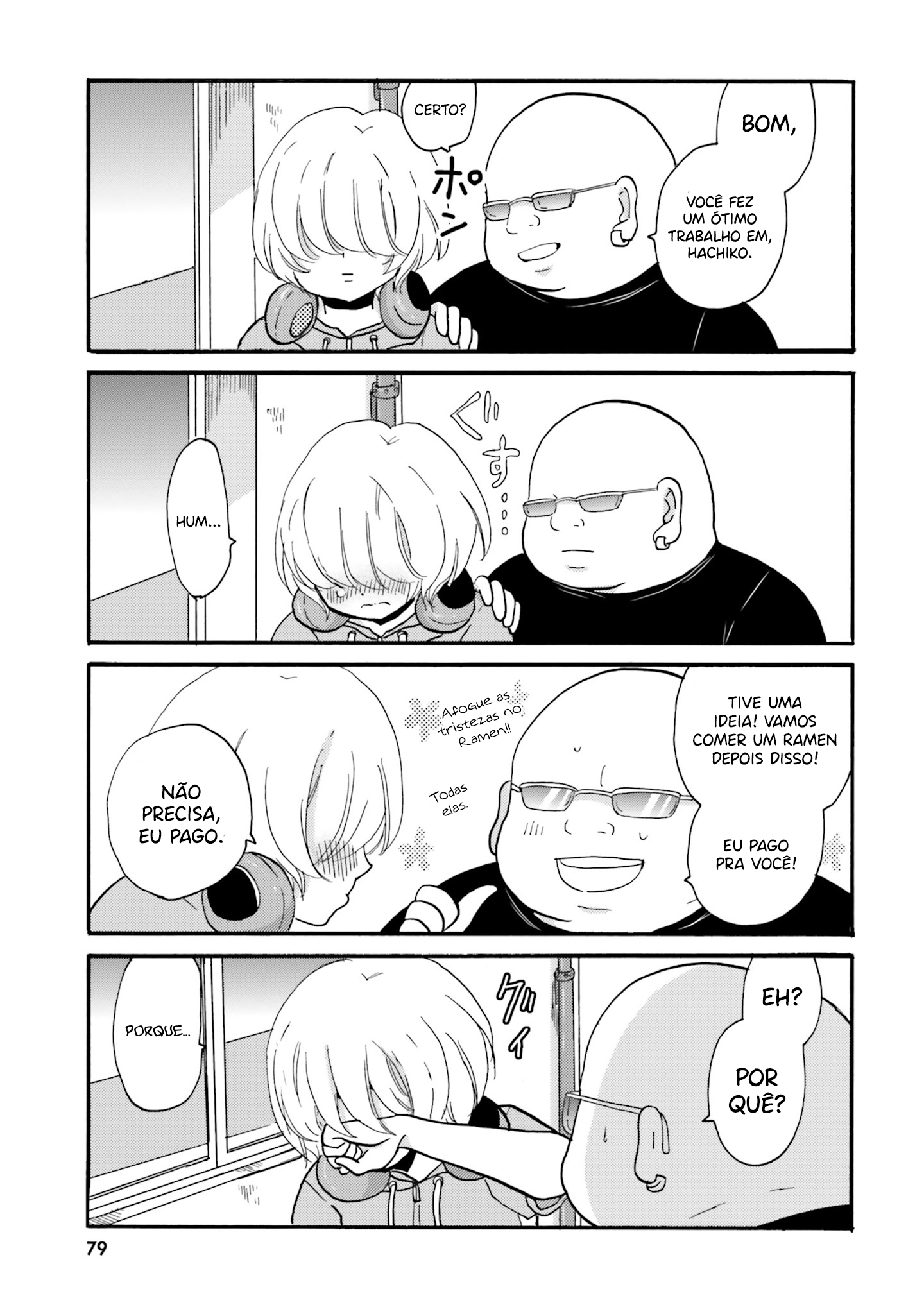 Yankee-kun to Hakujou Gaaru Capítulo 1