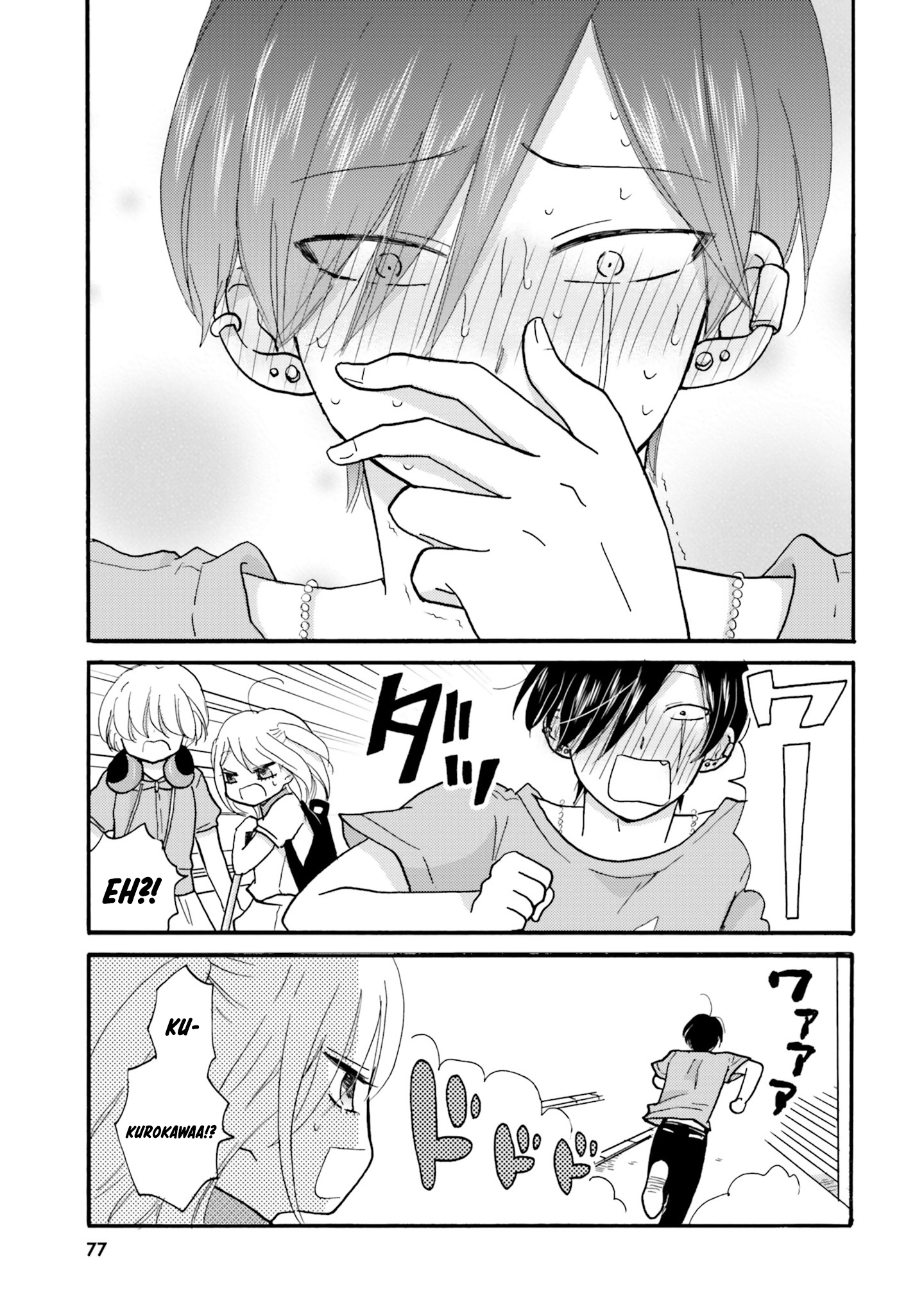 Yankee-kun to Hakujou Gaaru Capítulo 1