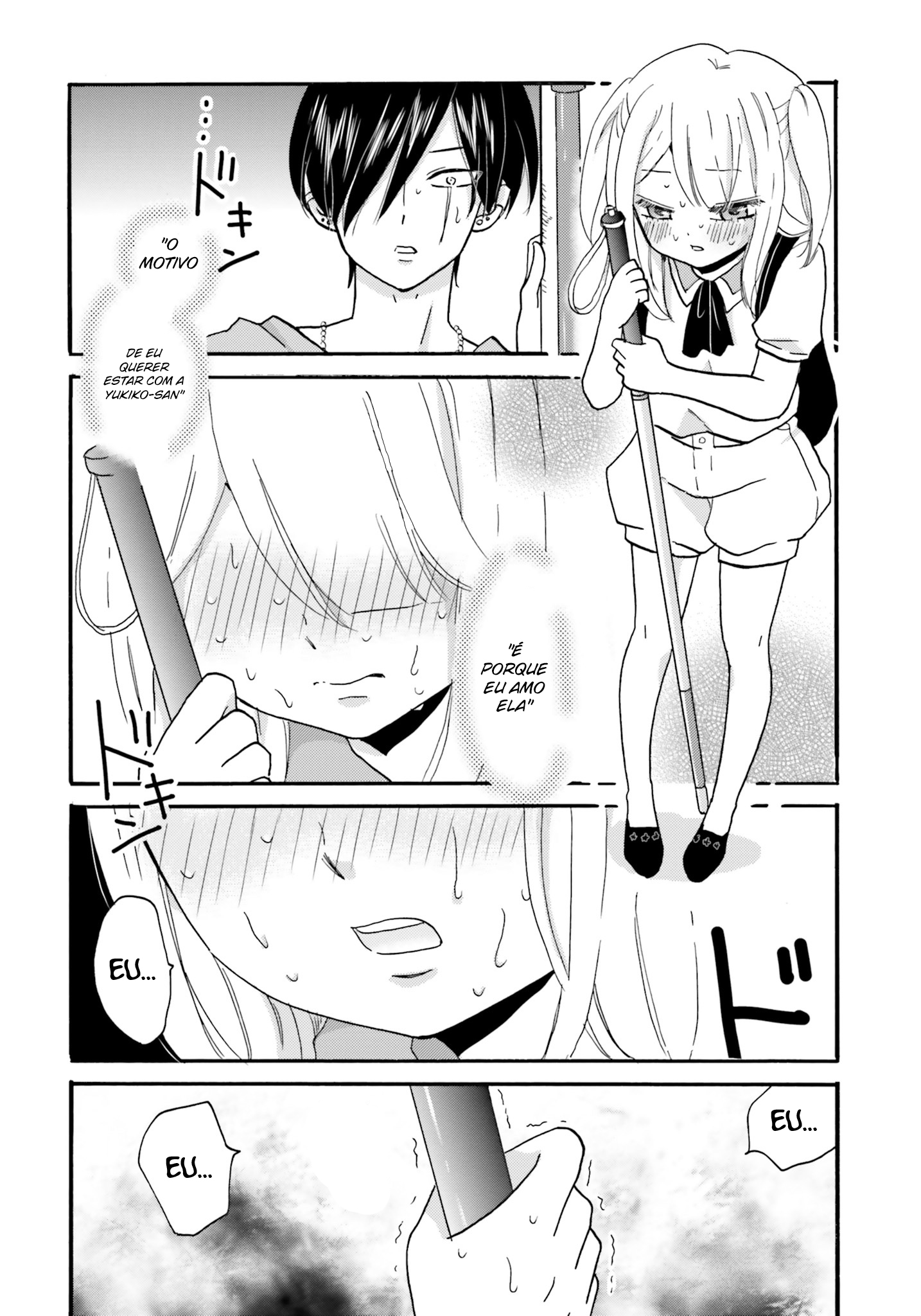 Yankee-kun to Hakujou Gaaru Capítulo 1