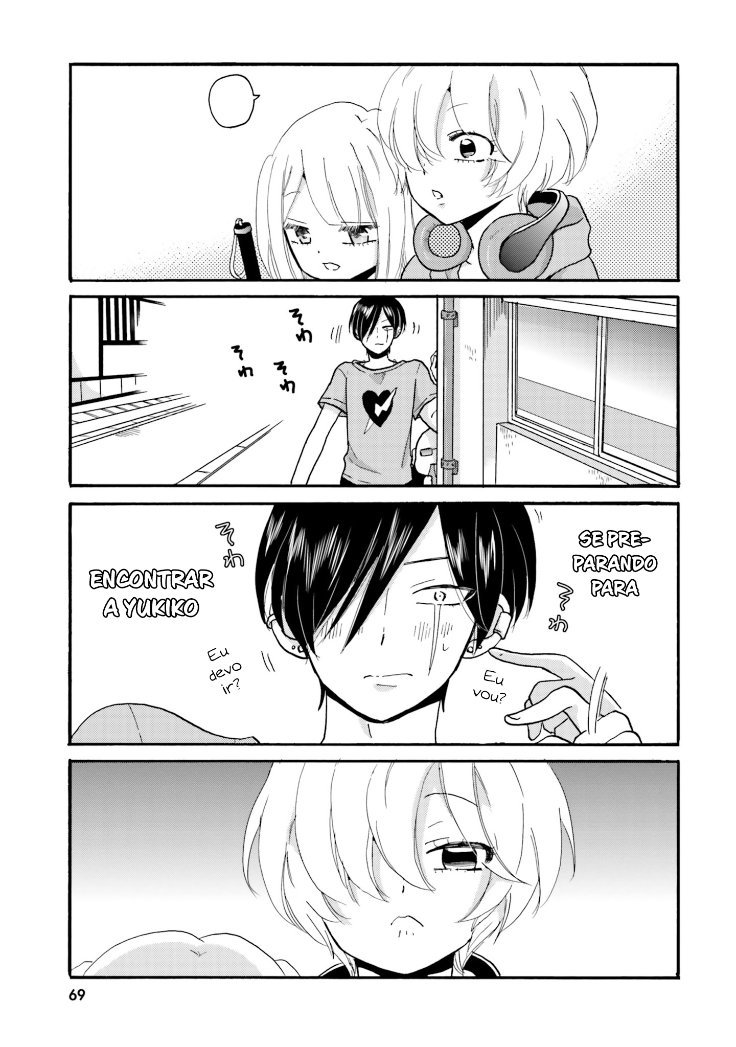 Yankee-kun to Hakujou Gaaru Capítulo 1