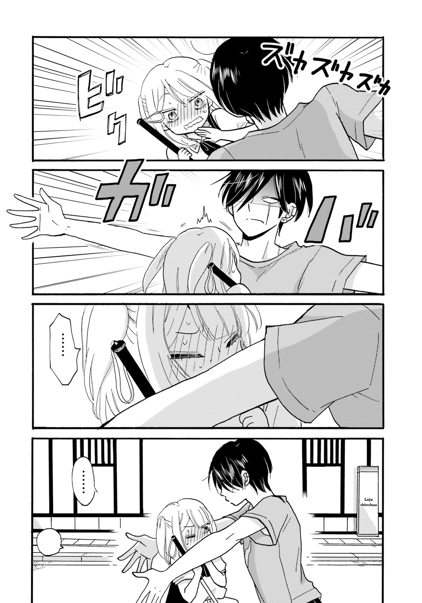 Yankee-kun to Hakujou Gaaru Capítulo 1