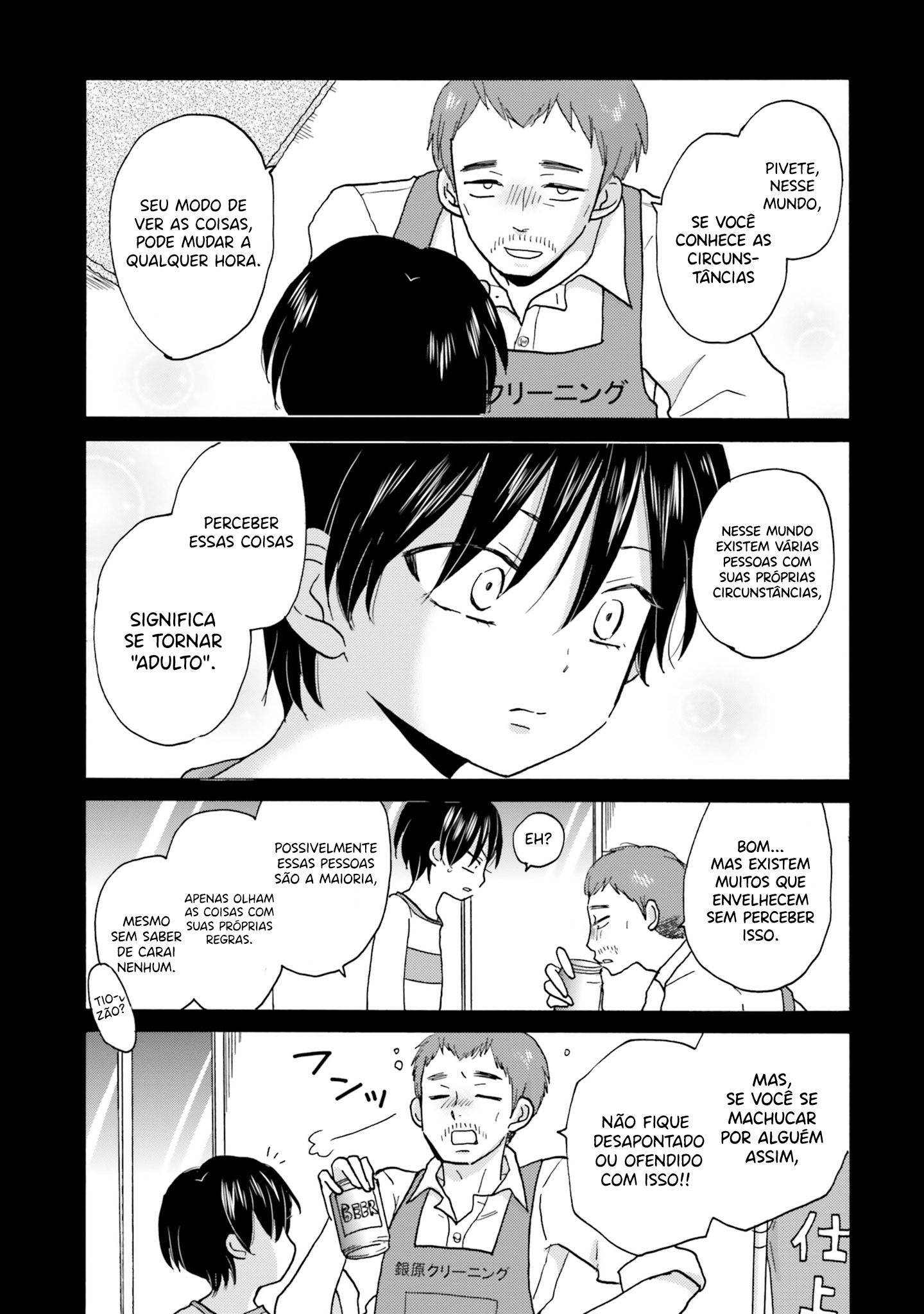 Yankee-kun to Hakujou Gaaru Capítulo 1