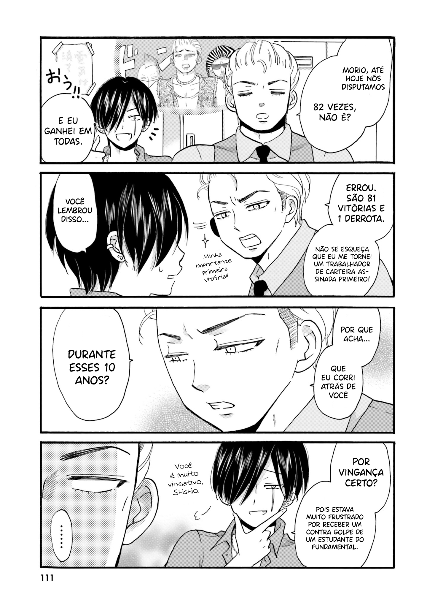 Yankee-kun to Hakujou Gaaru Capítulo 1