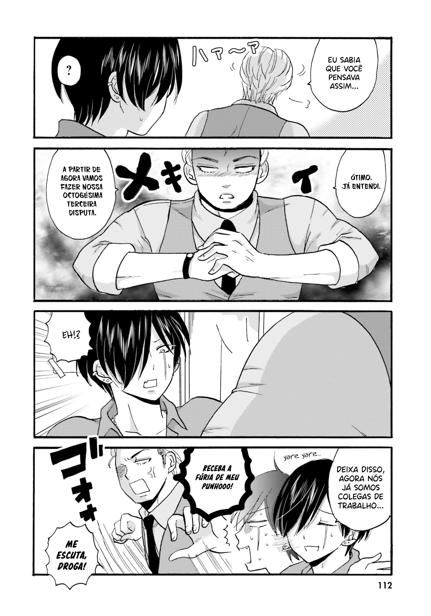 Yankee-kun to Hakujou Gaaru Capítulo 1