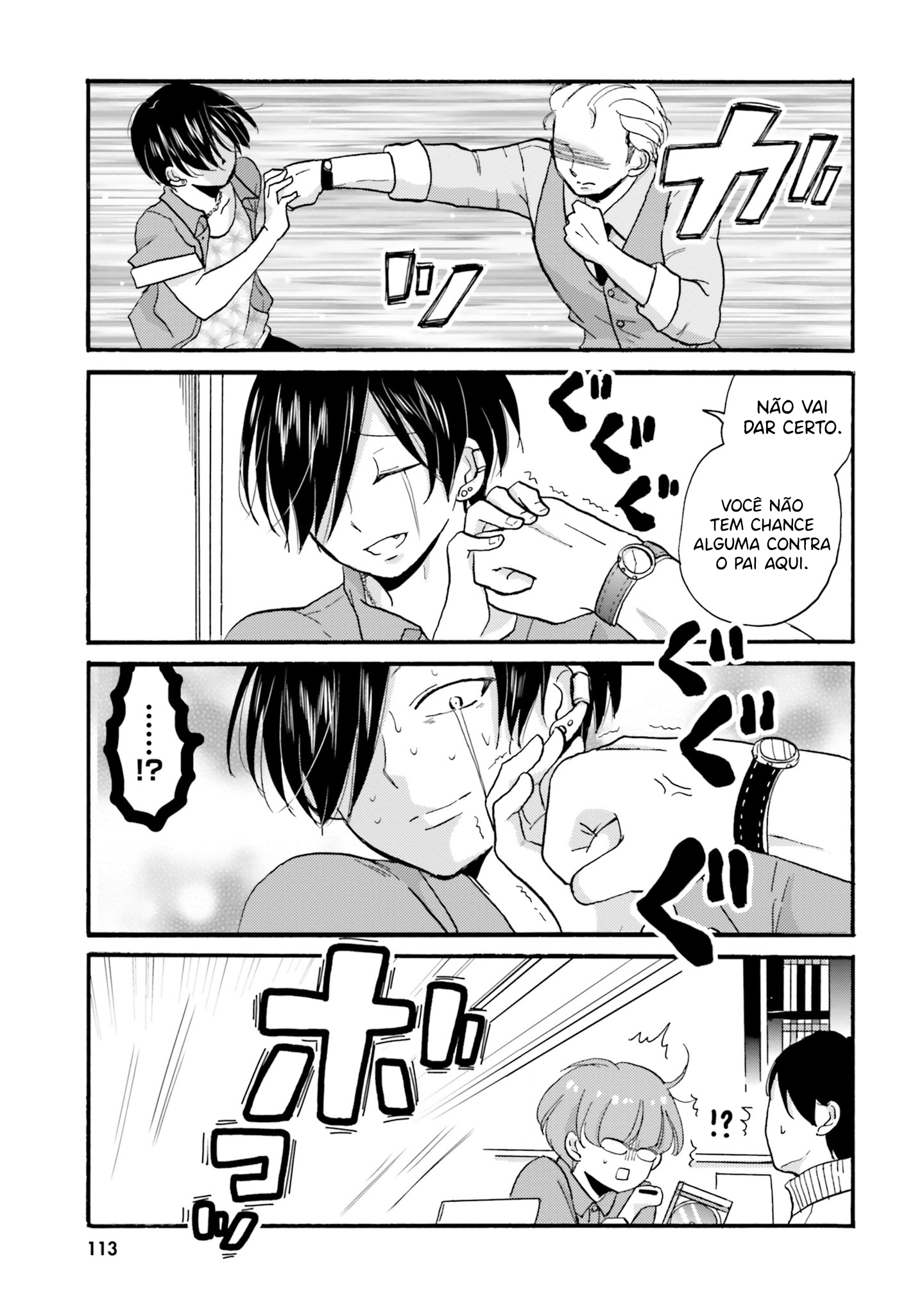 Yankee-kun to Hakujou Gaaru Capítulo 1