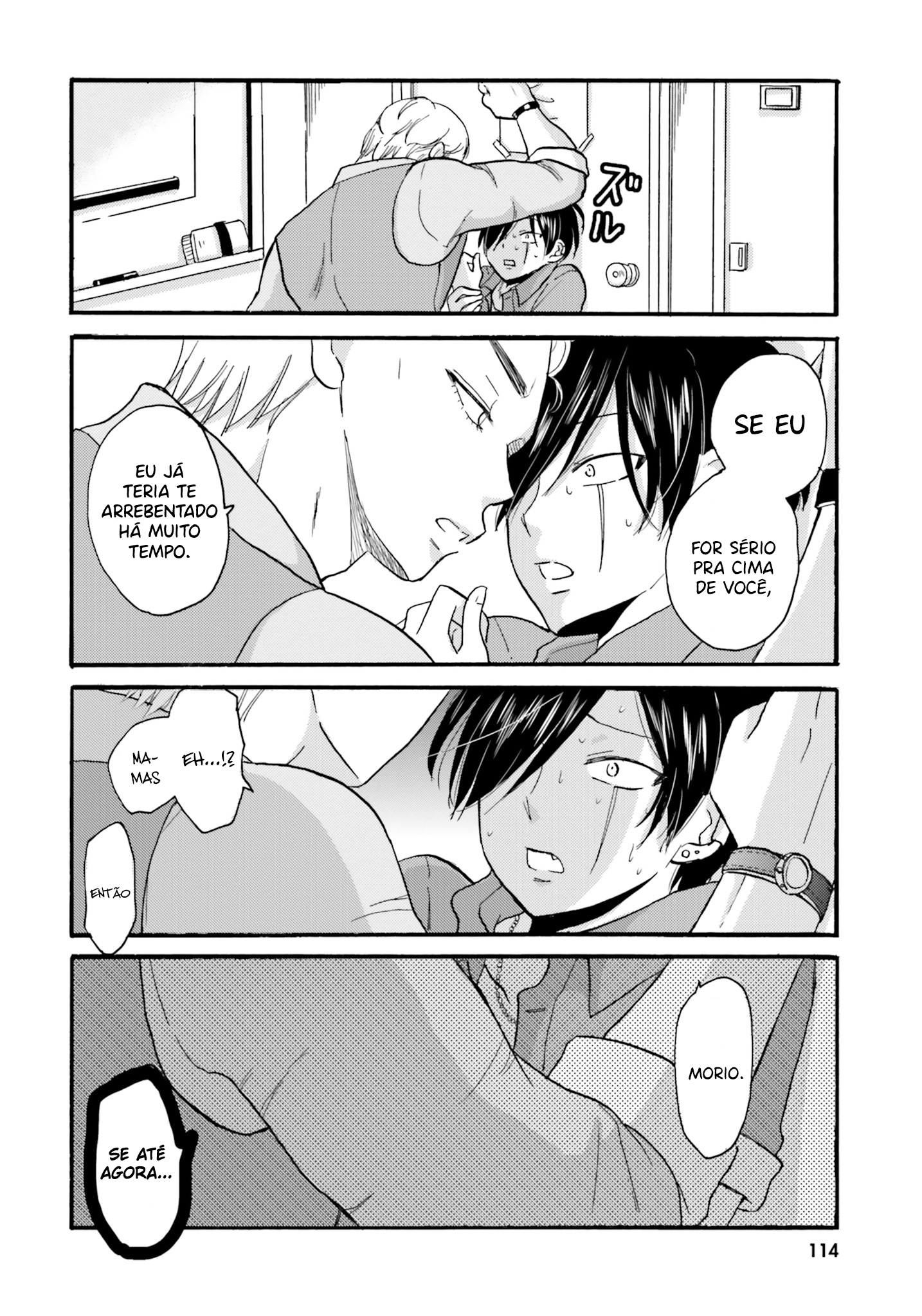 Yankee-kun to Hakujou Gaaru Capítulo 1