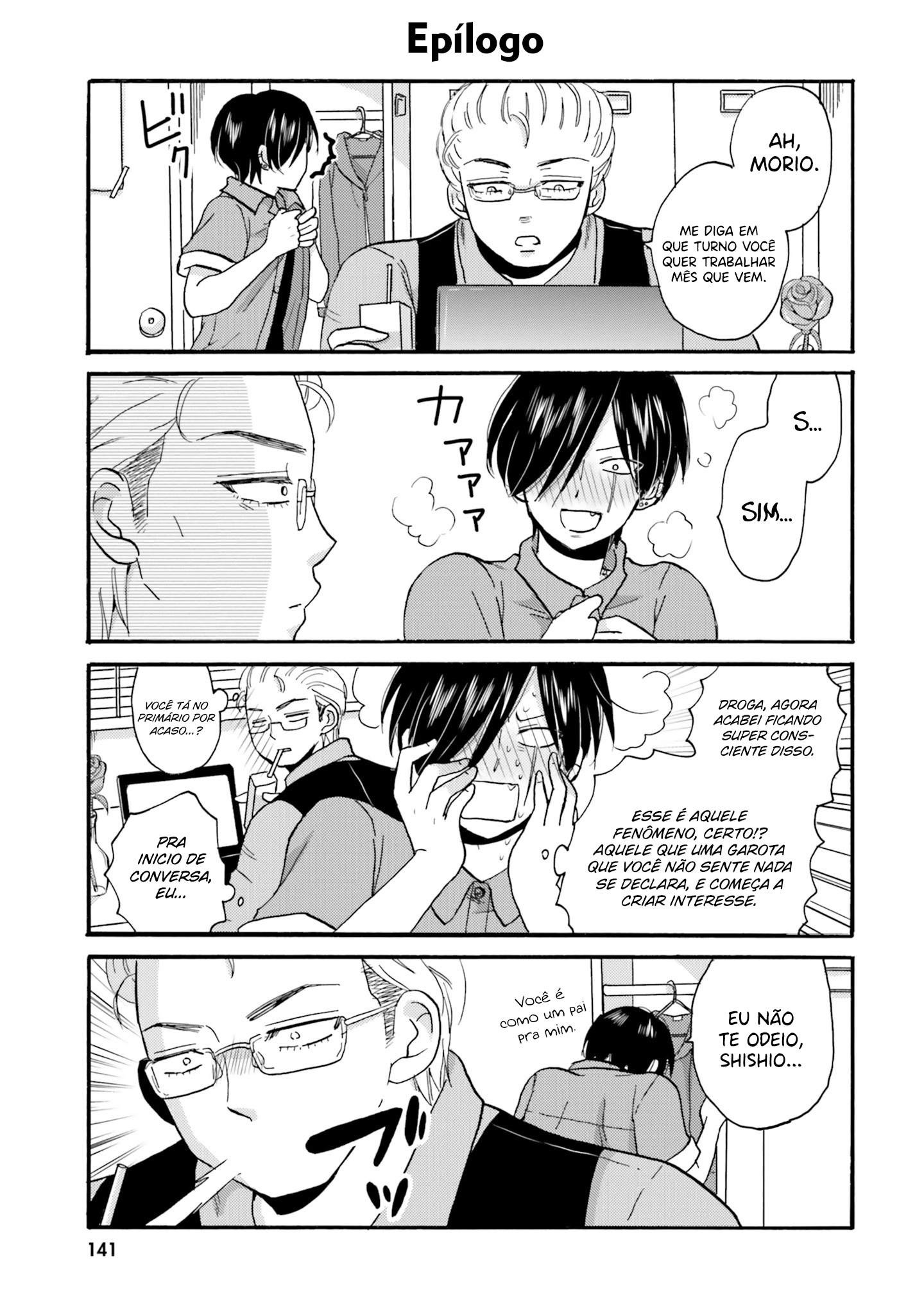 Yankee-kun to Hakujou Gaaru Capítulo 1