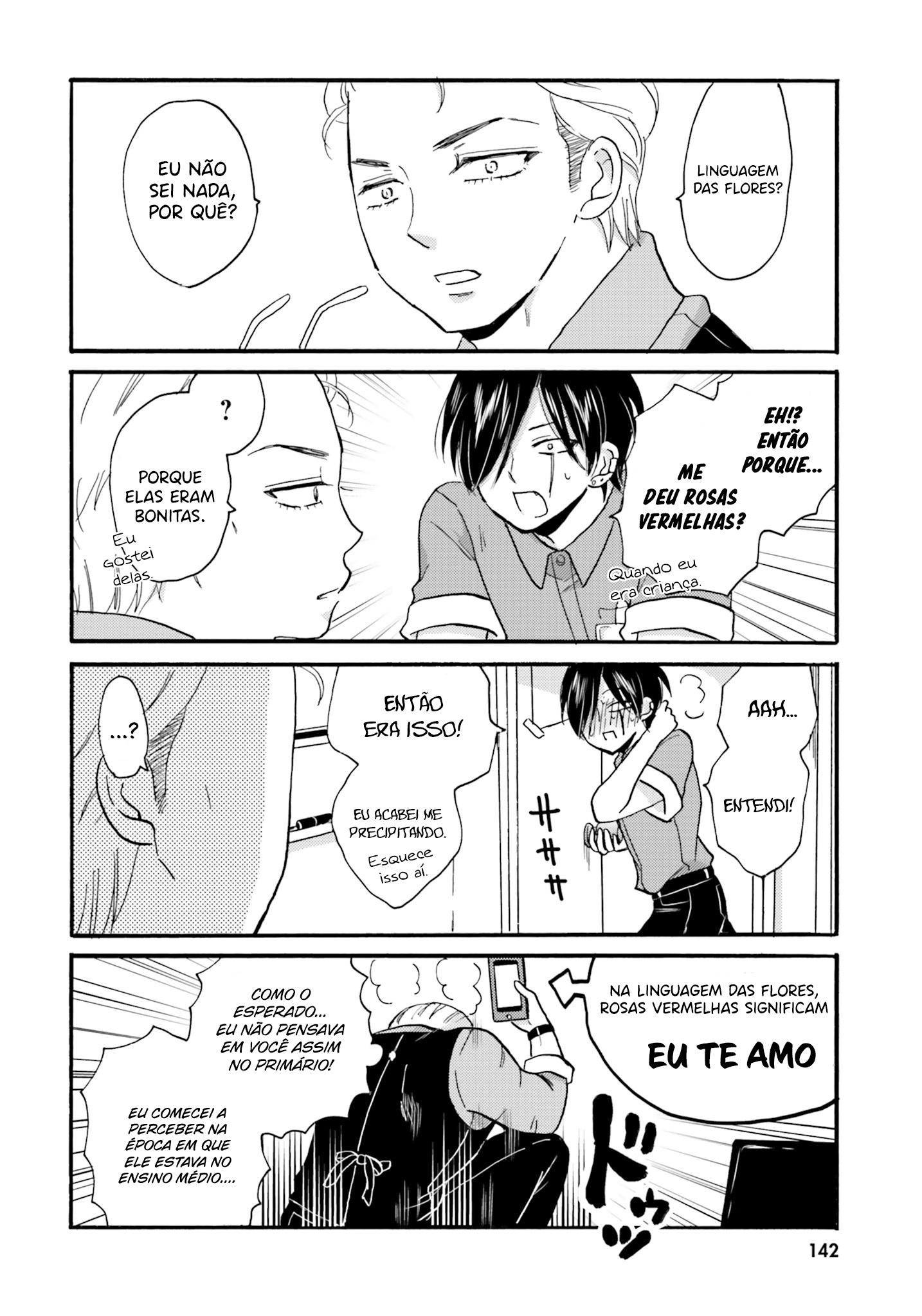 Yankee-kun to Hakujou Gaaru Capítulo 1