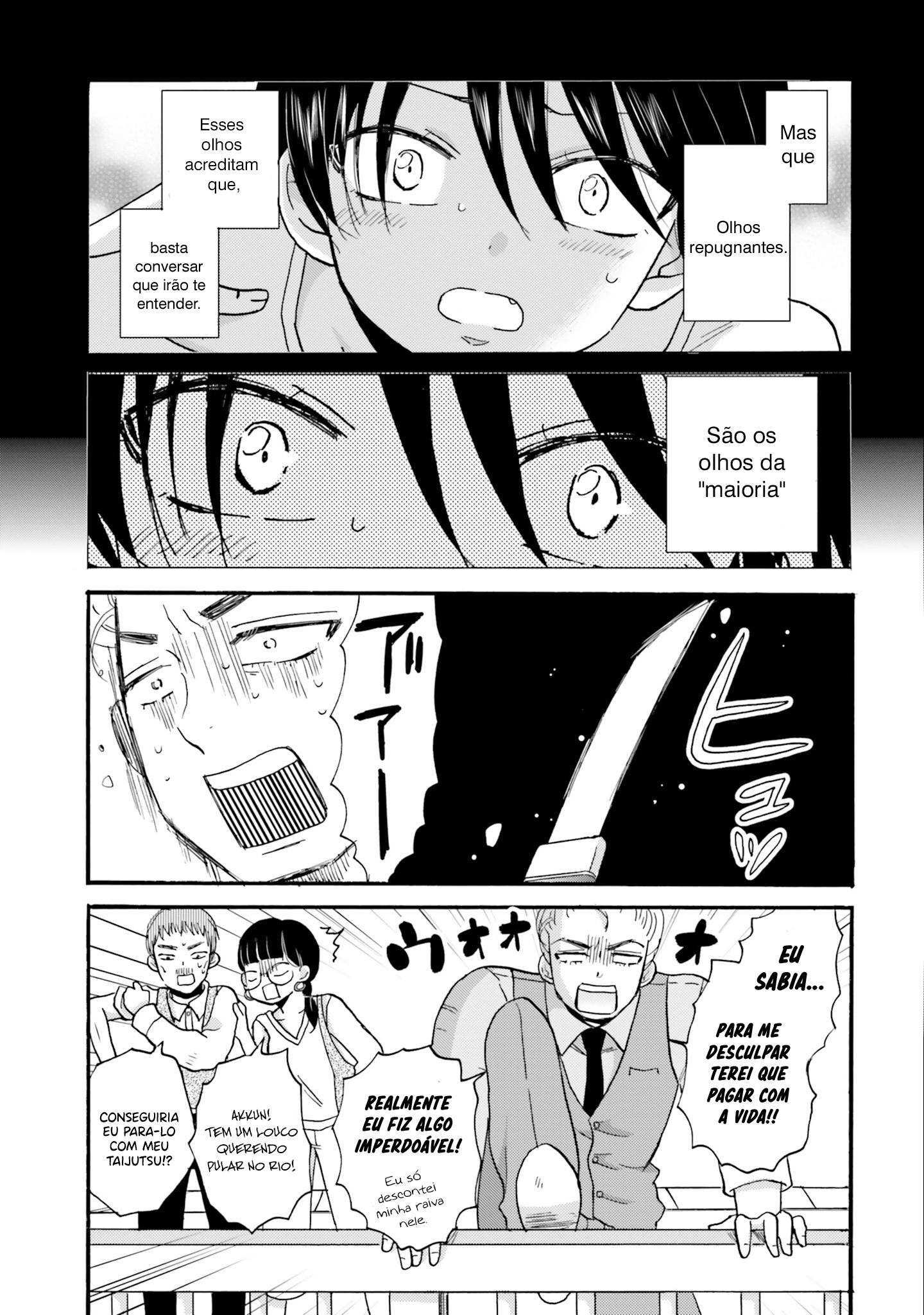 Yankee-kun to Hakujou Gaaru Capítulo 1