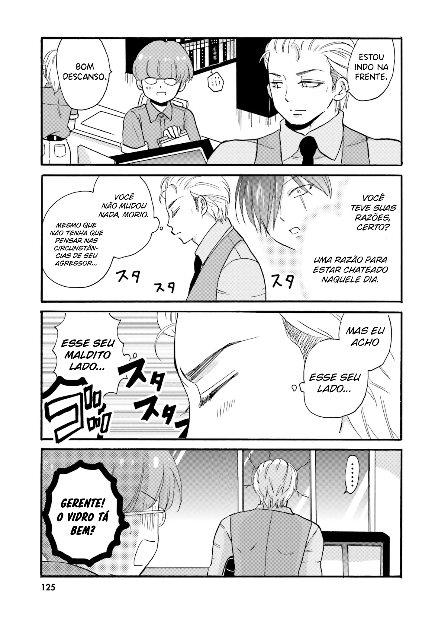Yankee-kun to Hakujou Gaaru Capítulo 1