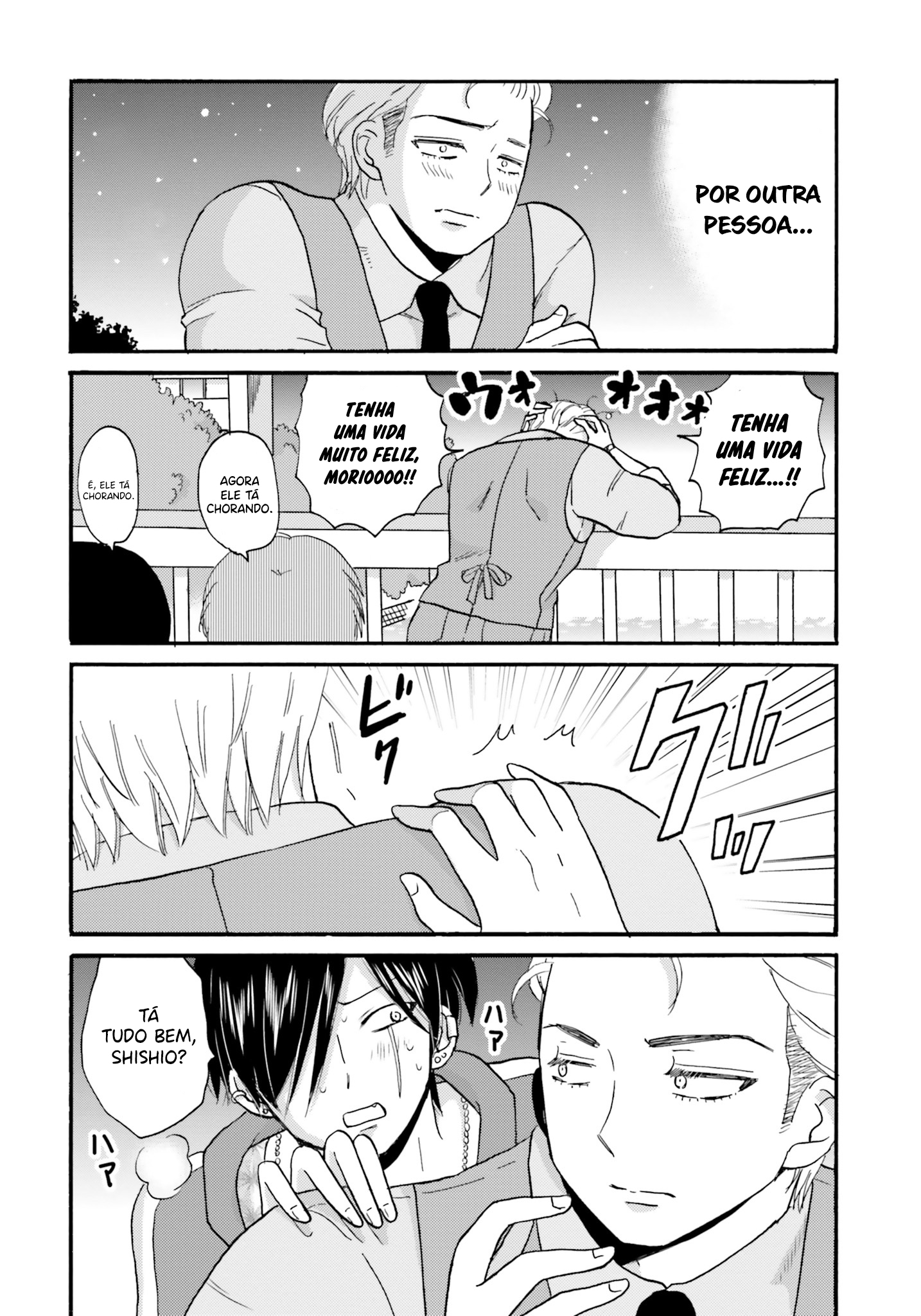 Yankee-kun to Hakujou Gaaru Capítulo 1