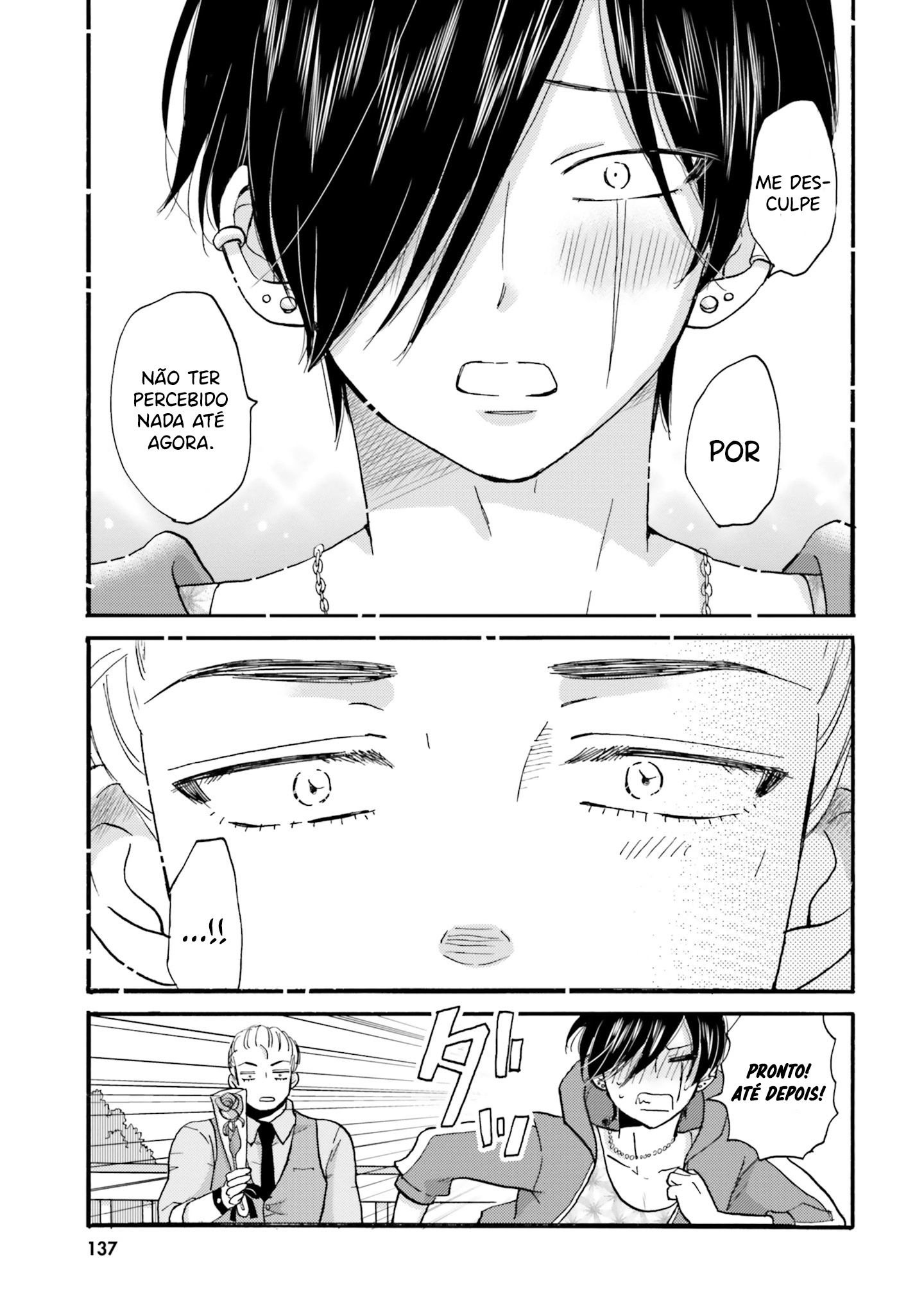 Yankee-kun to Hakujou Gaaru Capítulo 1