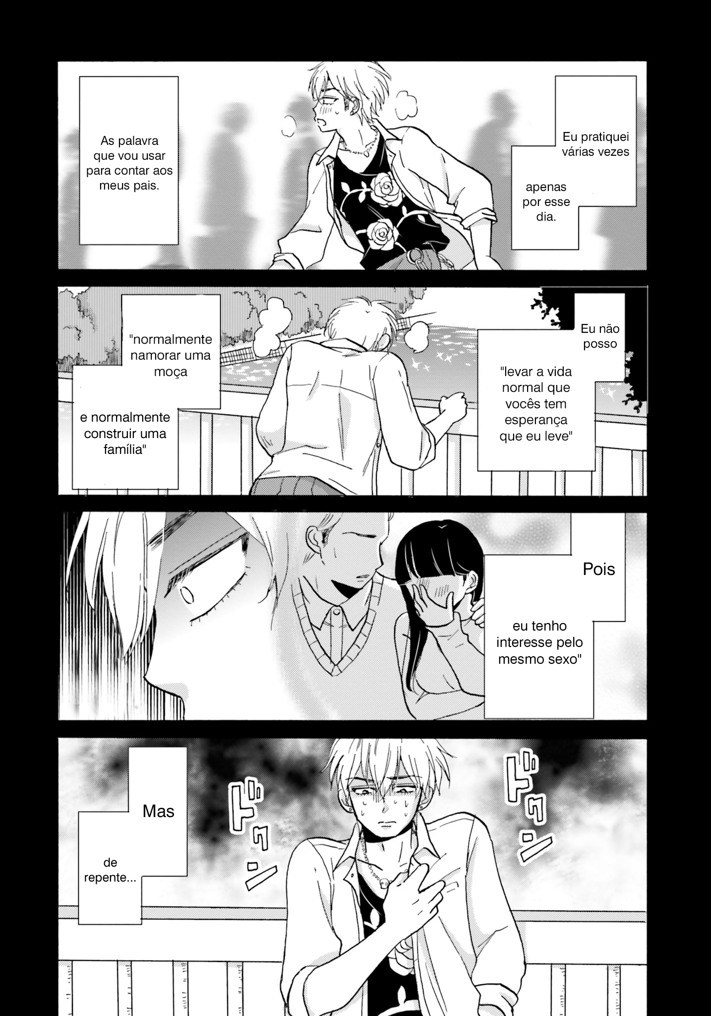 Yankee-kun to Hakujou Gaaru Capítulo 1