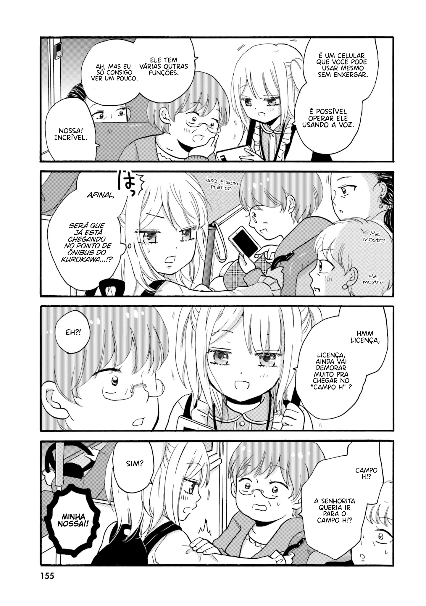 Yankee-kun to Hakujou Gaaru Capítulo 1