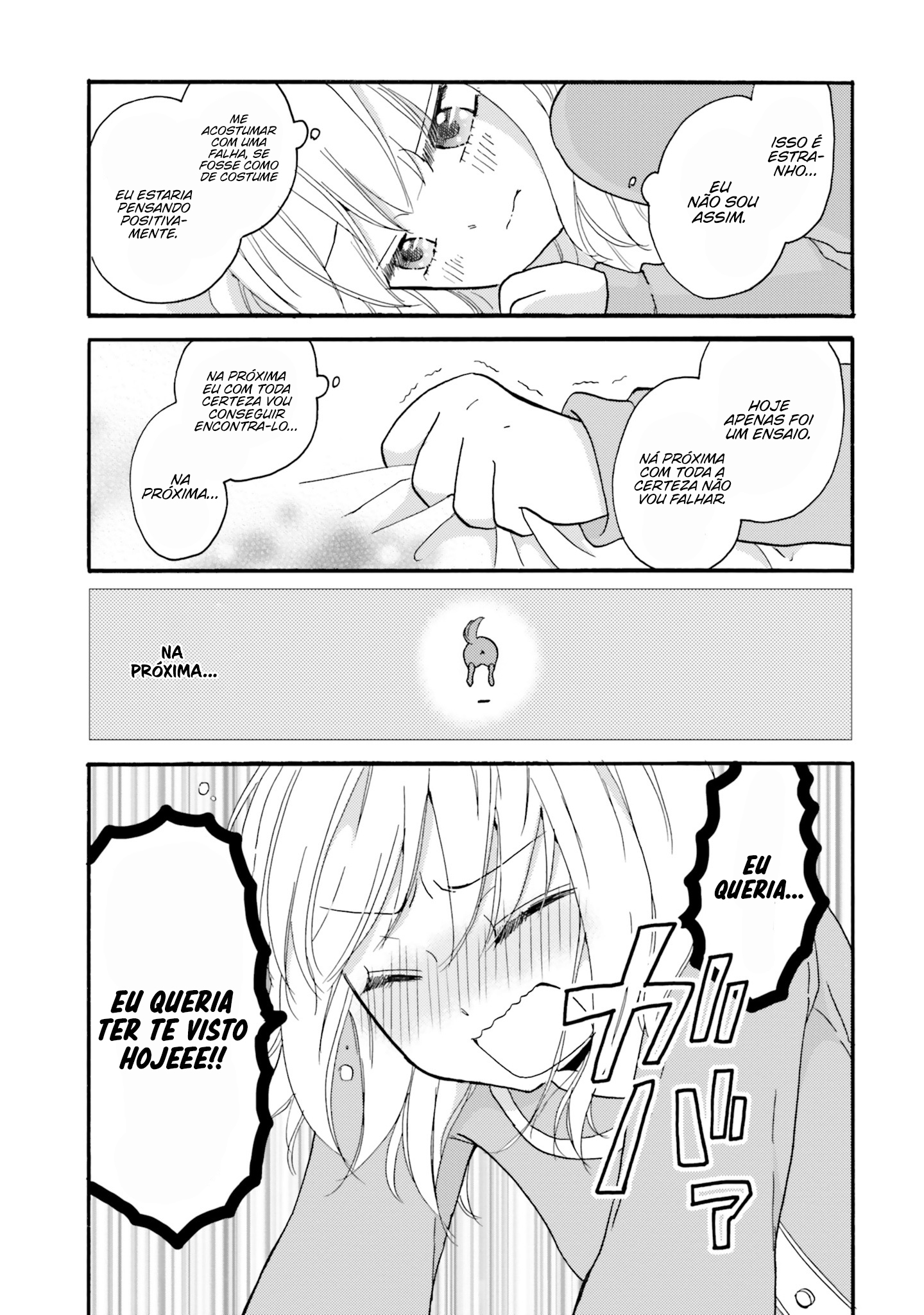 Yankee-kun to Hakujou Gaaru Capítulo 1