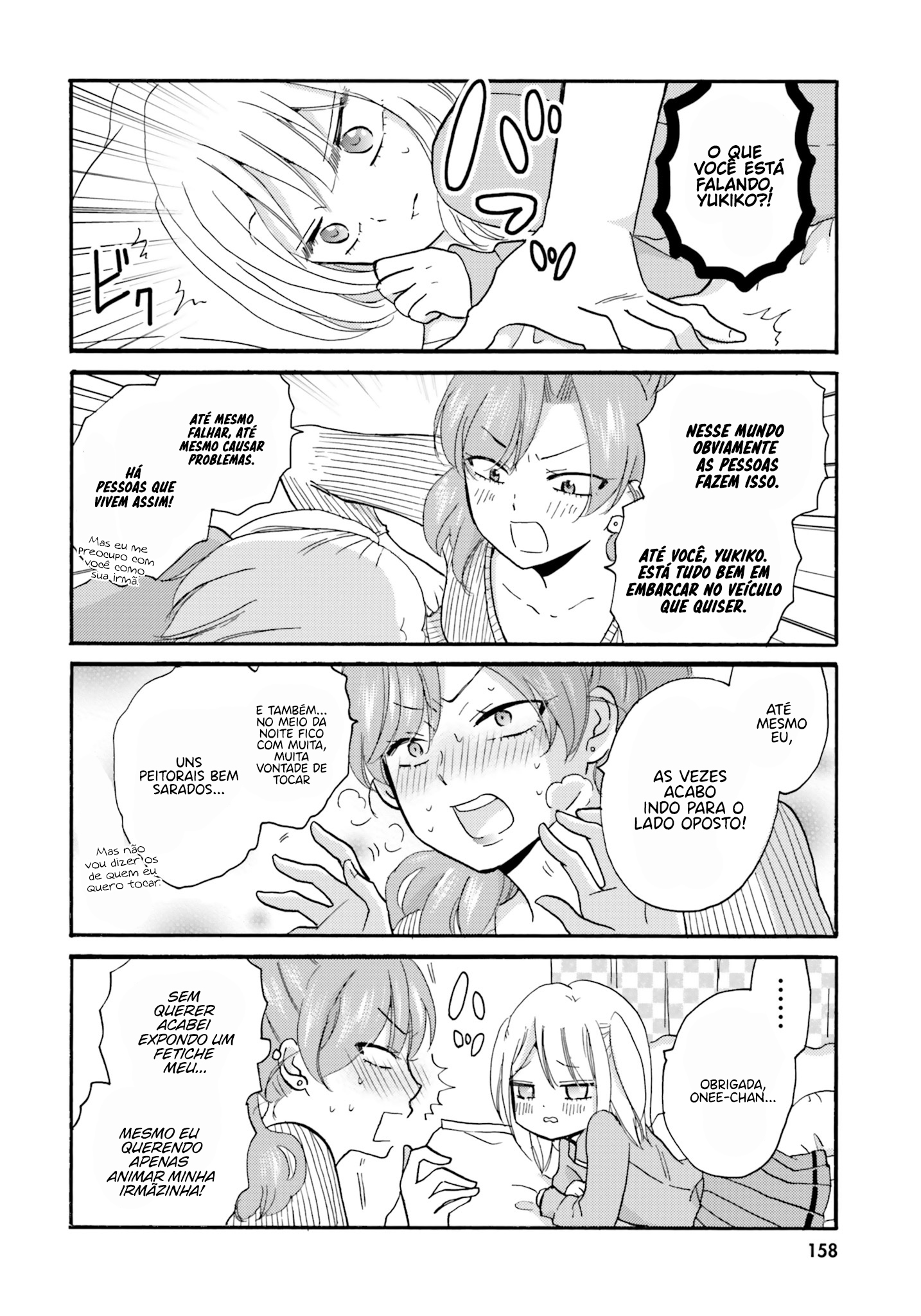 Yankee-kun to Hakujou Gaaru Capítulo 1