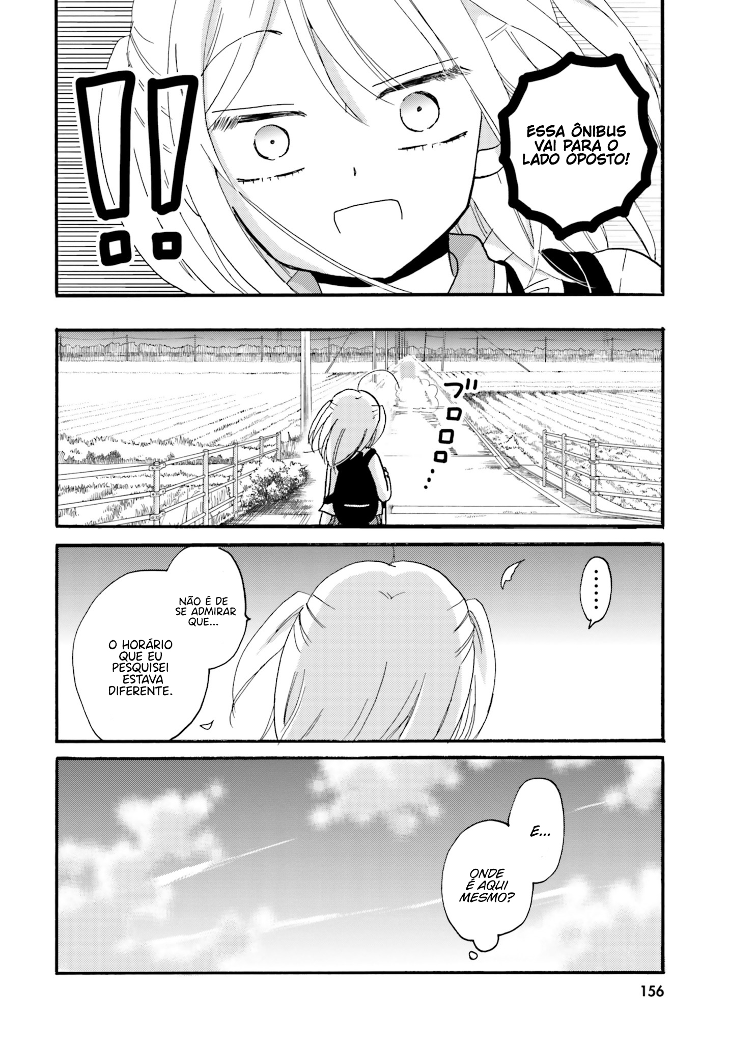 Yankee-kun to Hakujou Gaaru Capítulo 1
