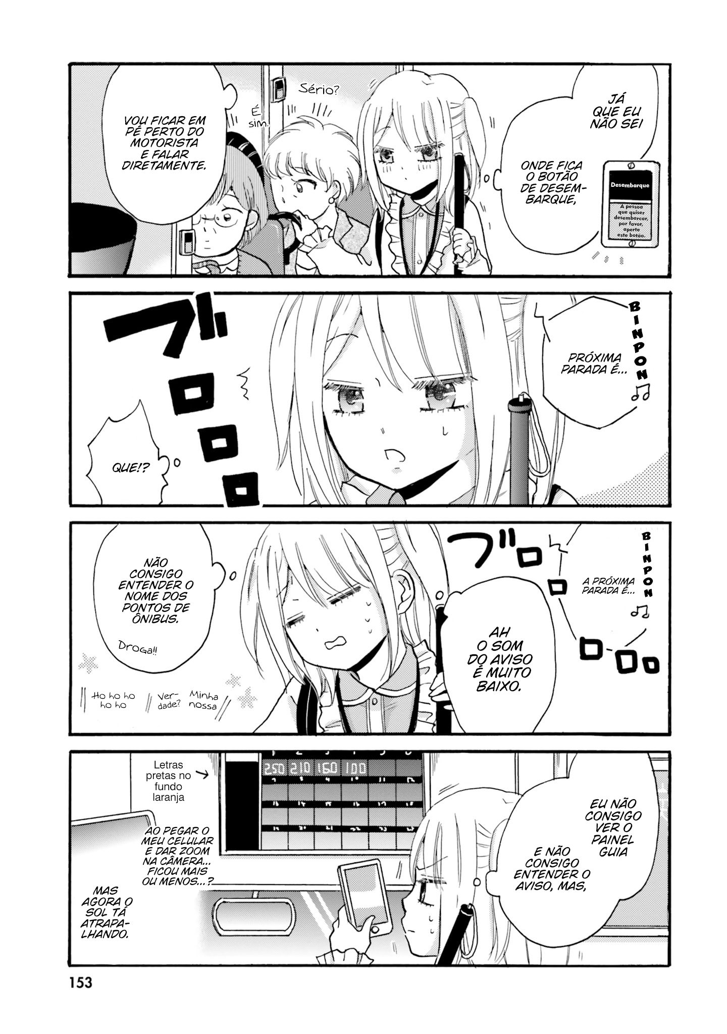Yankee-kun to Hakujou Gaaru Capítulo 1