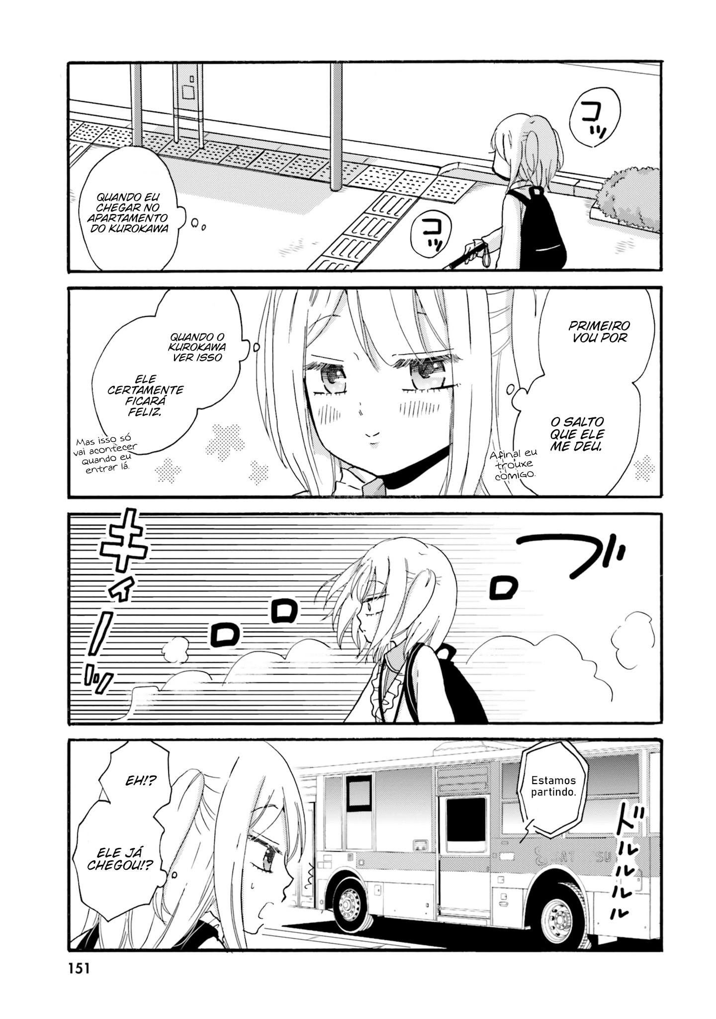 Yankee-kun to Hakujou Gaaru Capítulo 1