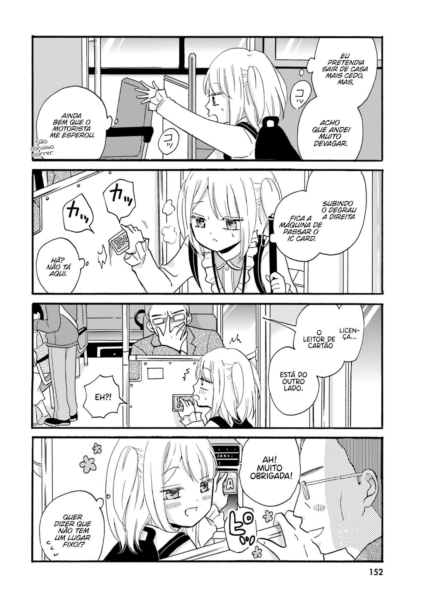 Yankee-kun to Hakujou Gaaru Capítulo 1