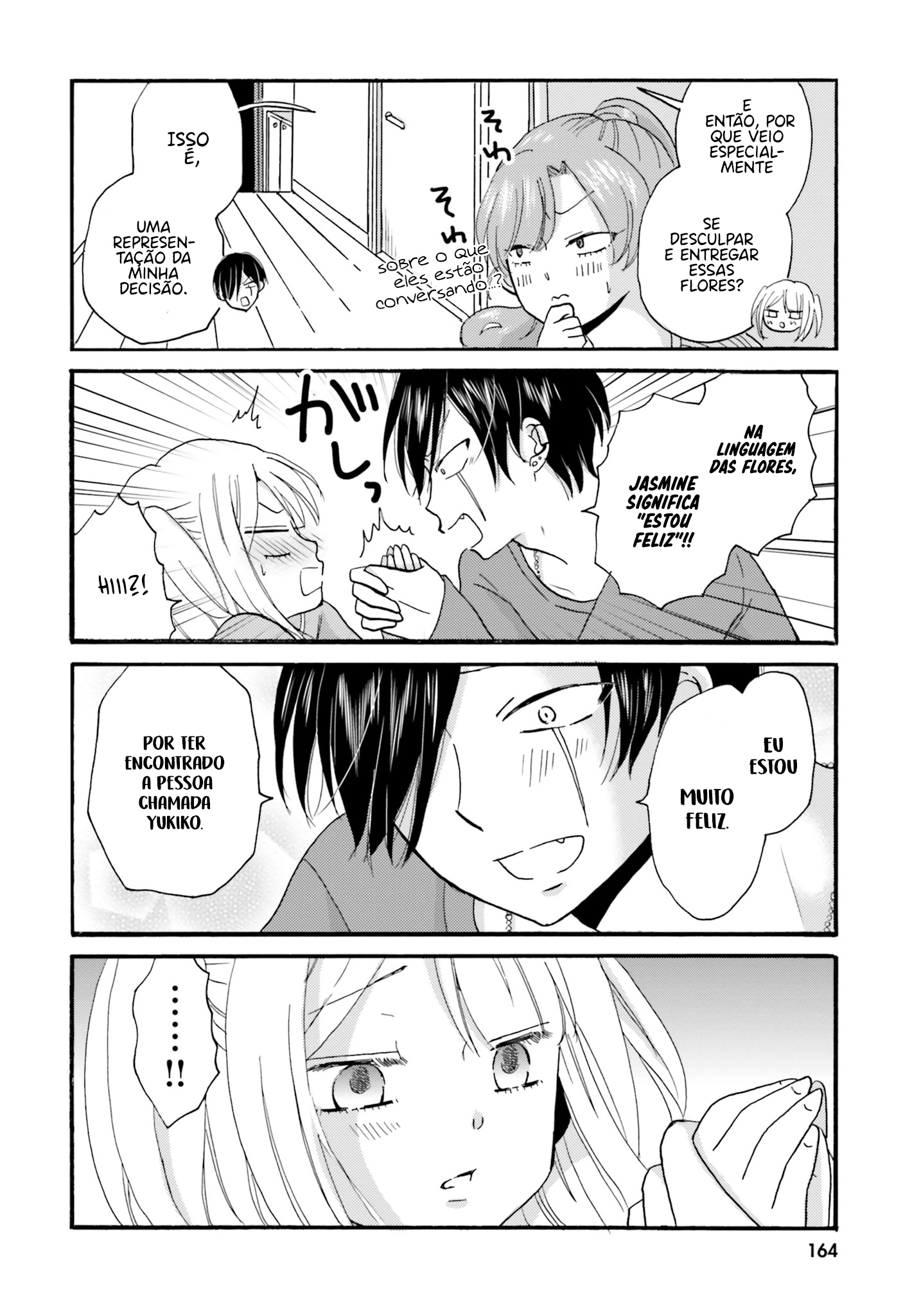 Yankee-kun to Hakujou Gaaru Capítulo 1