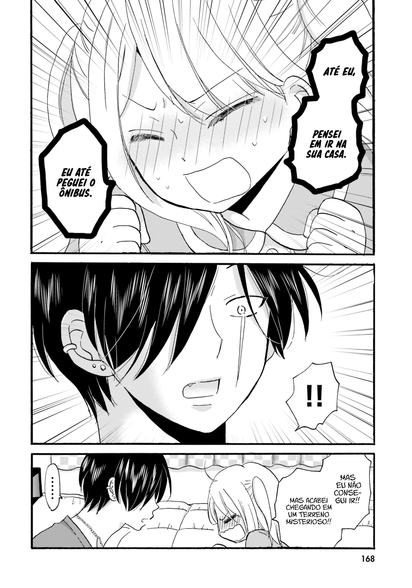 Yankee-kun to Hakujou Gaaru Capítulo 1