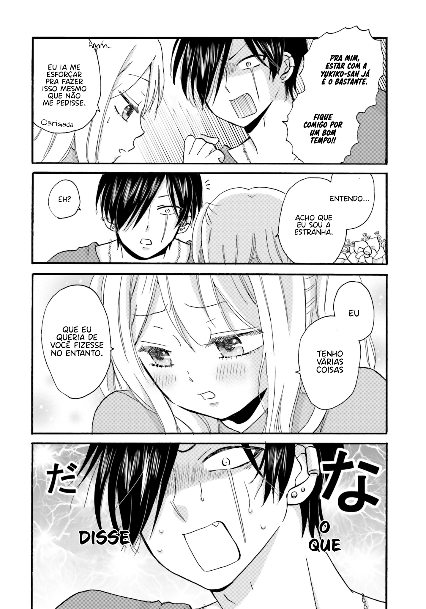 Yankee-kun to Hakujou Gaaru Capítulo 1