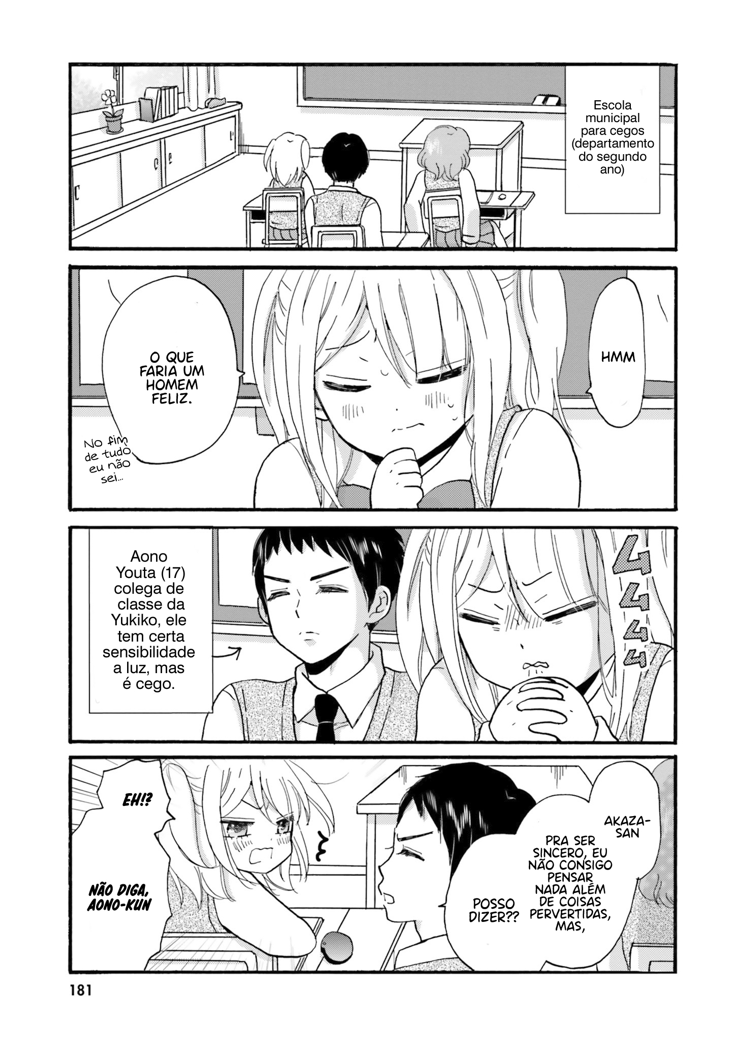Yankee-kun to Hakujou Gaaru Capítulo 1