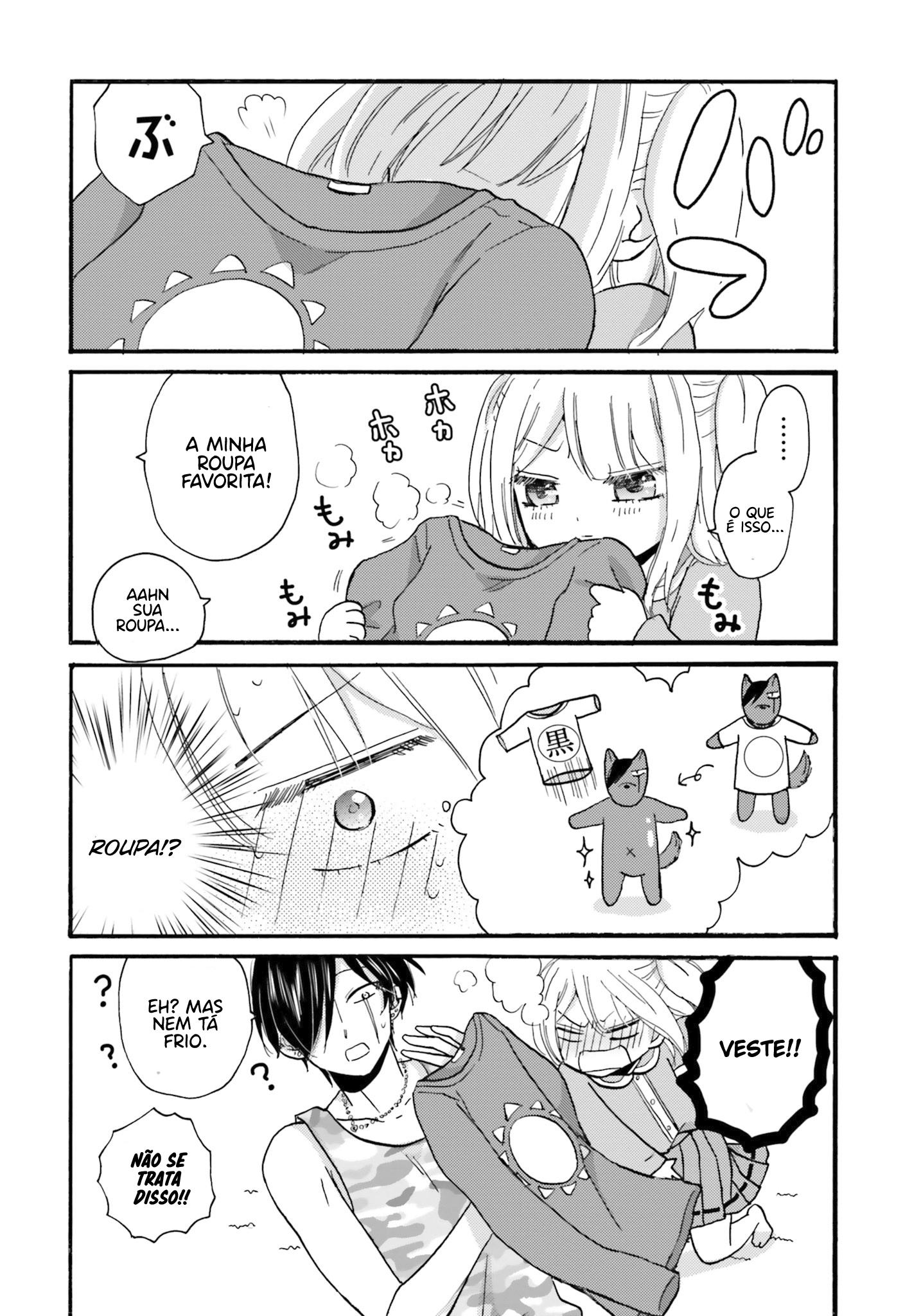 Yankee-kun to Hakujou Gaaru Capítulo 1