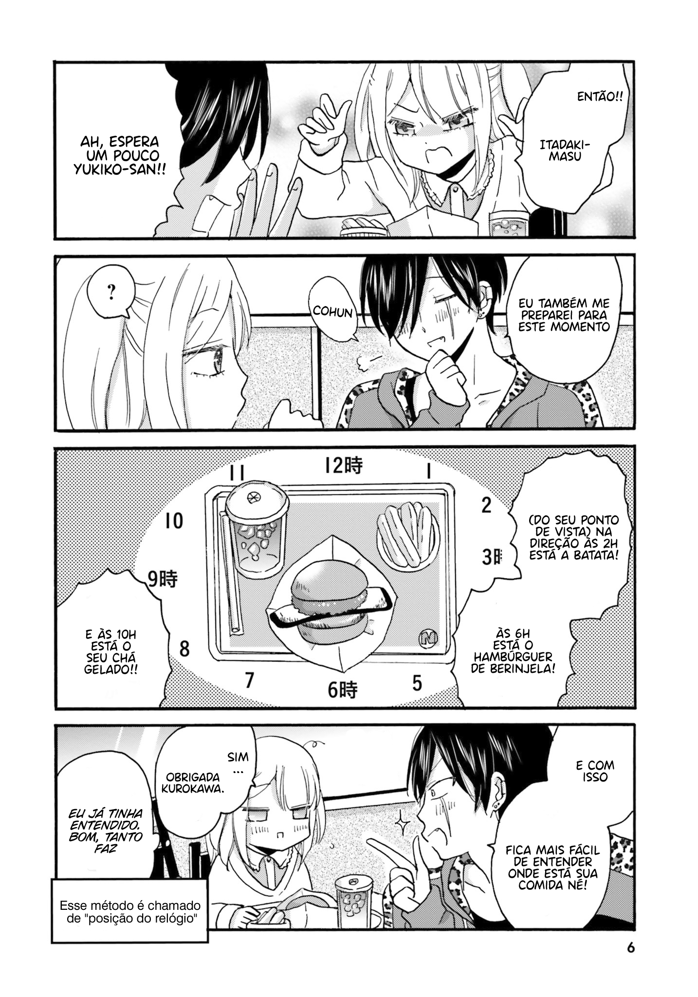 Yankee-kun to Hakujou Gaaru Capítulo 1