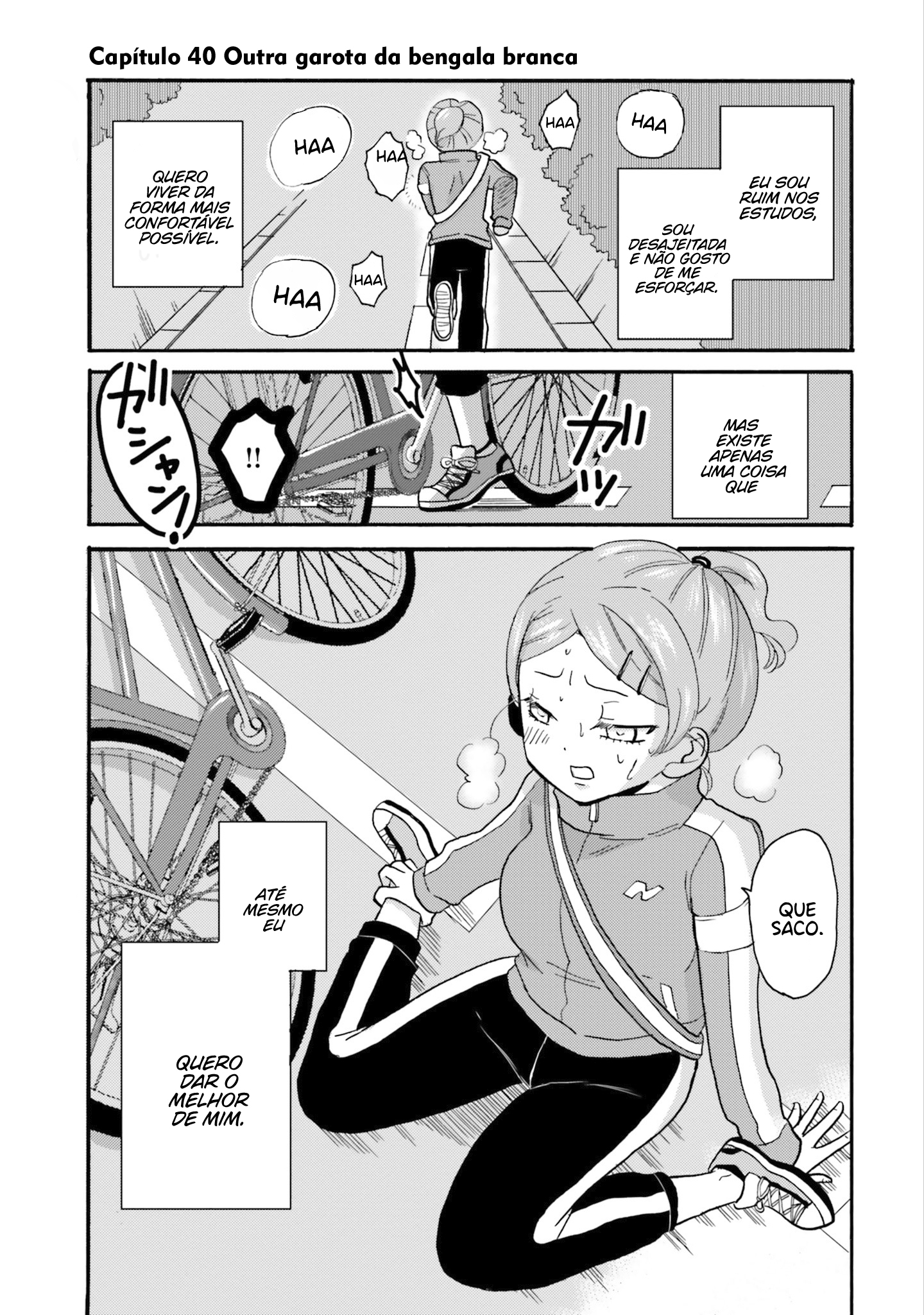 Yankee-kun to Hakujou Gaaru Capítulo 1