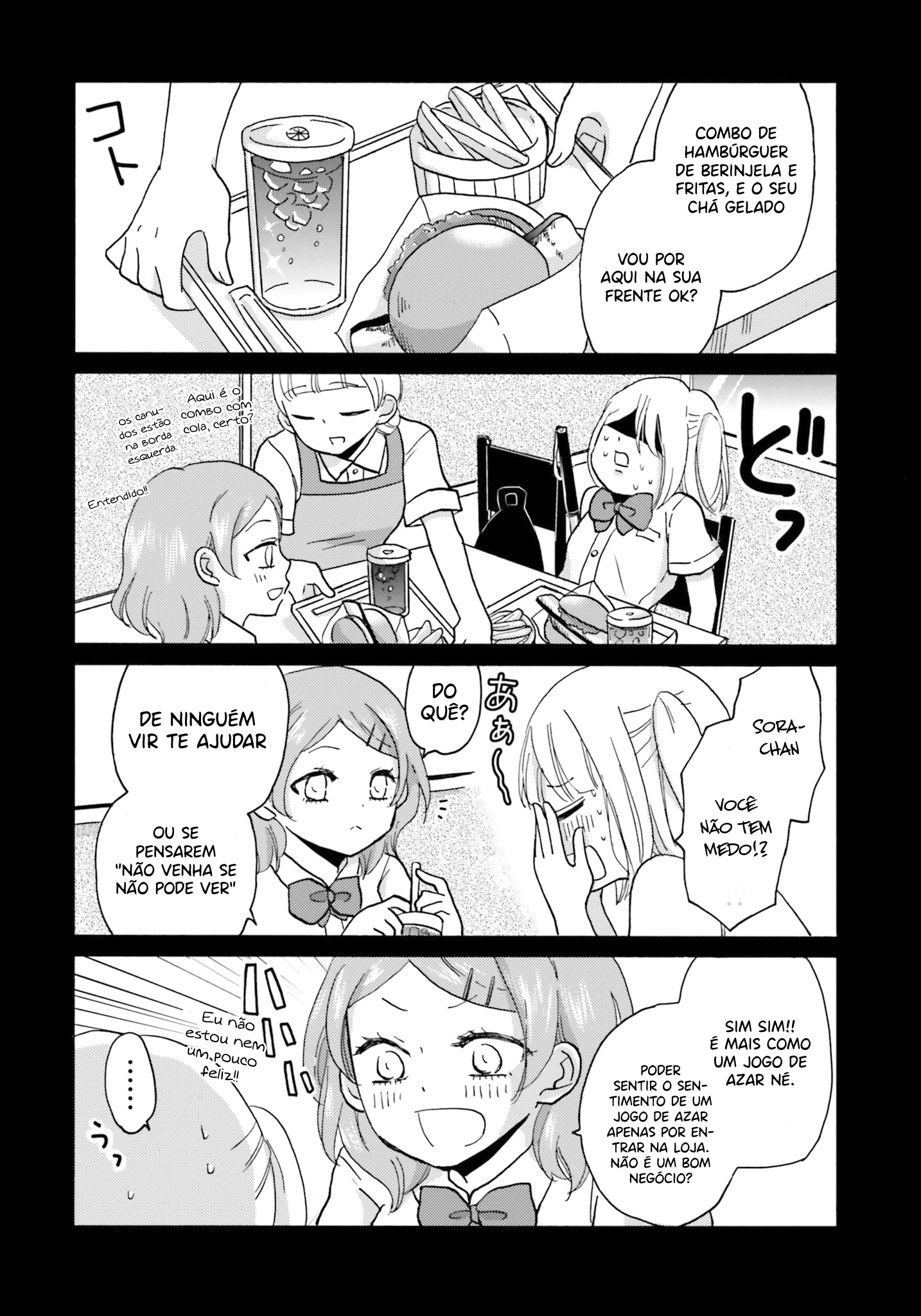 Yankee-kun to Hakujou Gaaru Capítulo 1