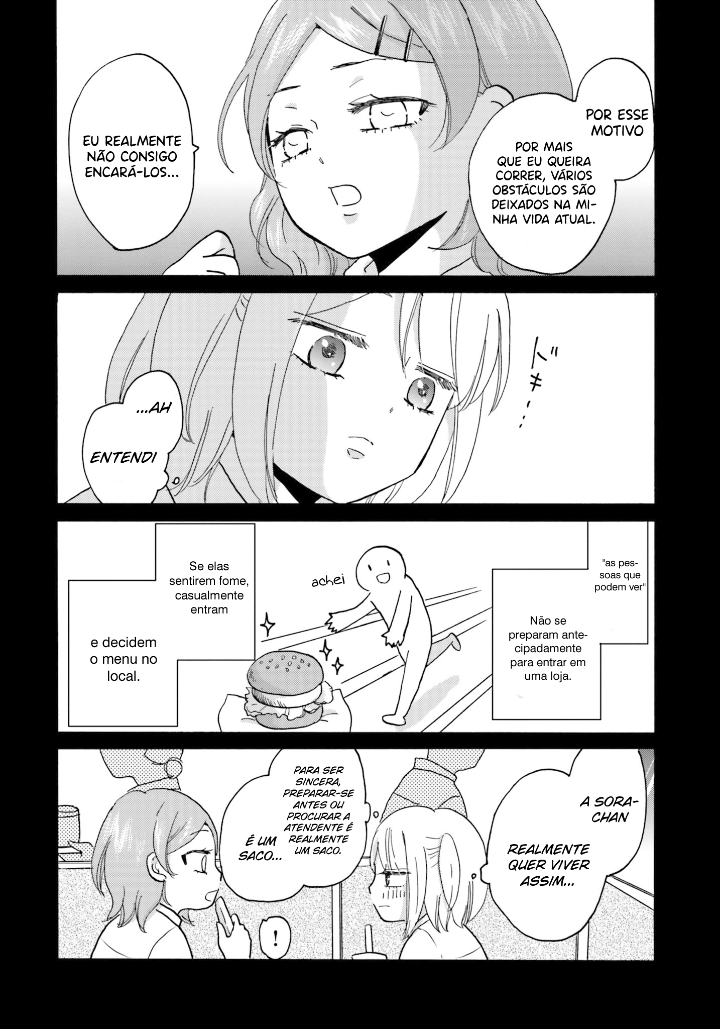Yankee-kun to Hakujou Gaaru Capítulo 1