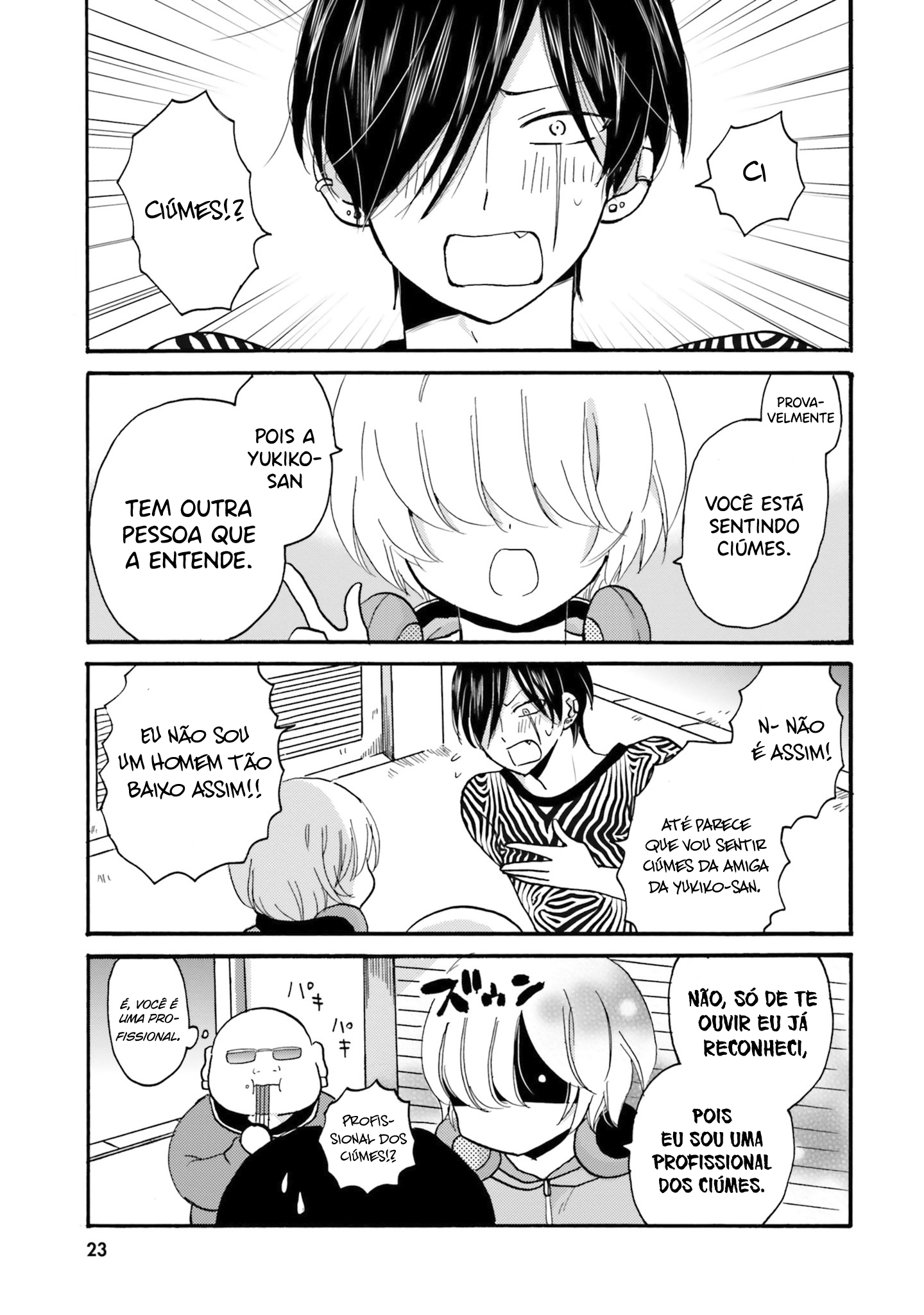 Yankee-kun to Hakujou Gaaru Capítulo 1