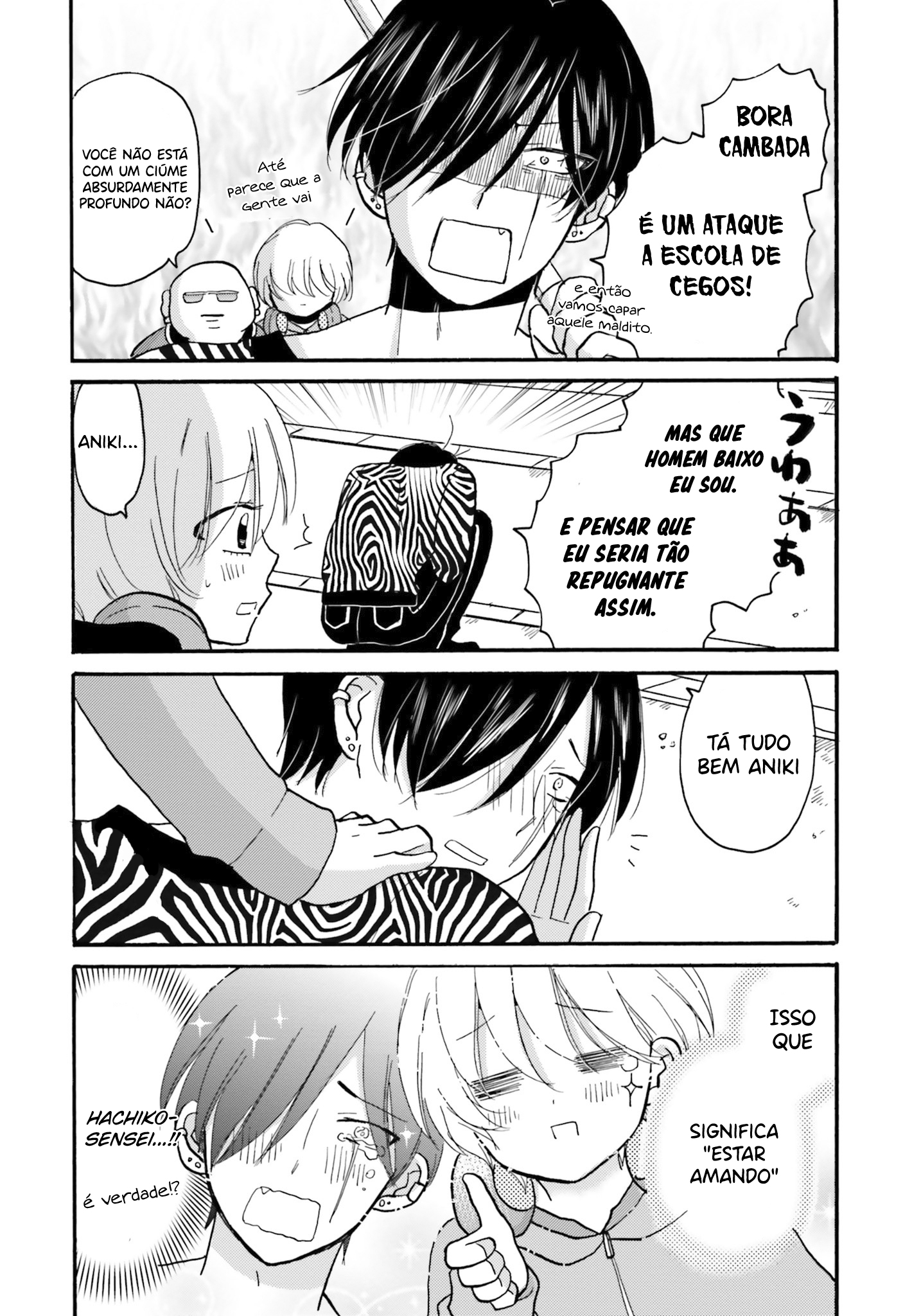 Yankee-kun to Hakujou Gaaru Capítulo 1