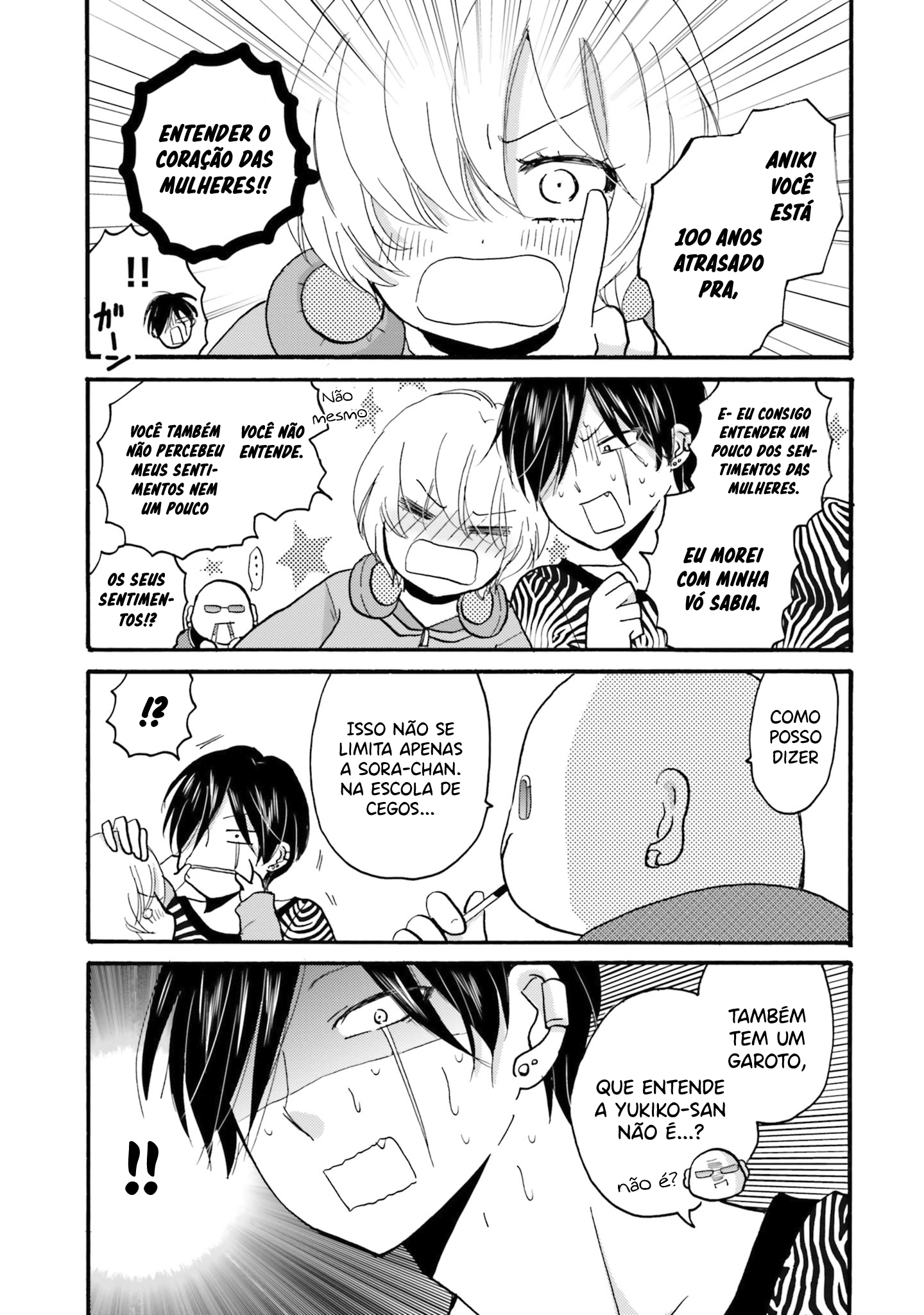 Yankee-kun to Hakujou Gaaru Capítulo 1