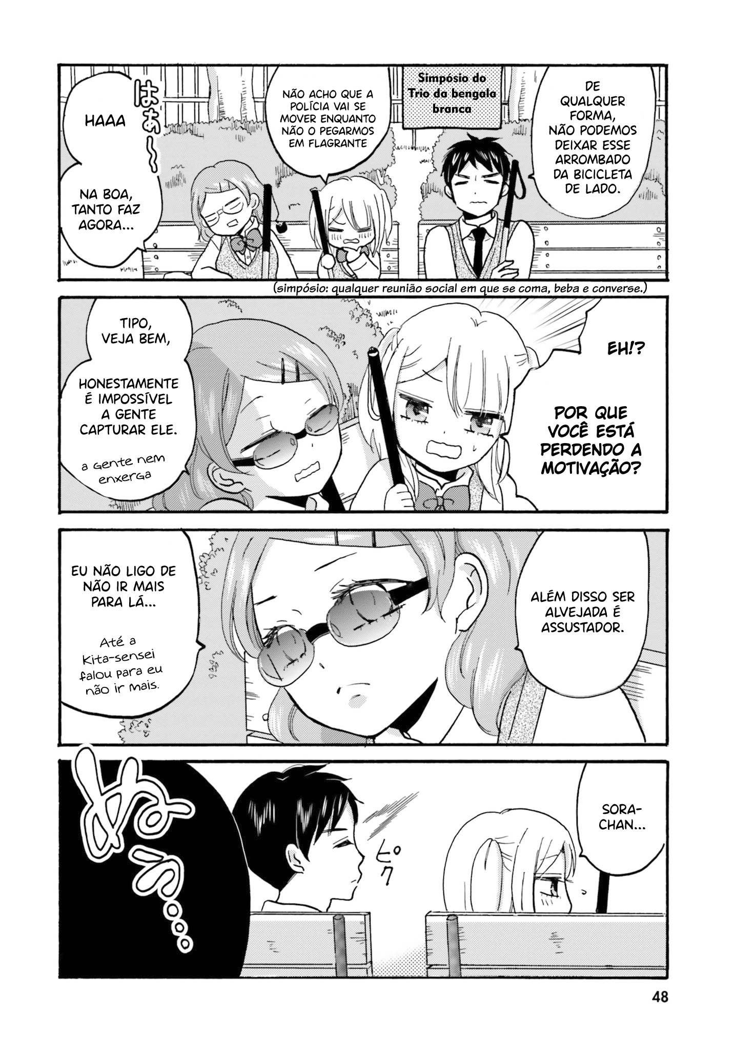 Yankee-kun to Hakujou Gaaru Capítulo 1