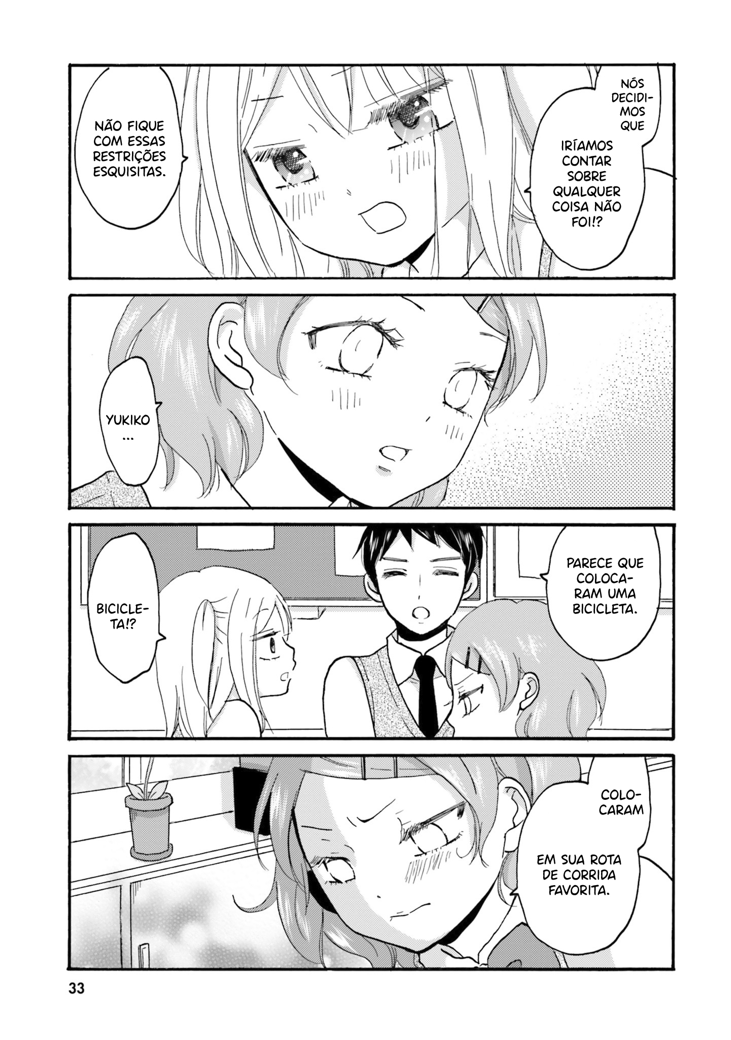 Yankee-kun to Hakujou Gaaru Capítulo 1