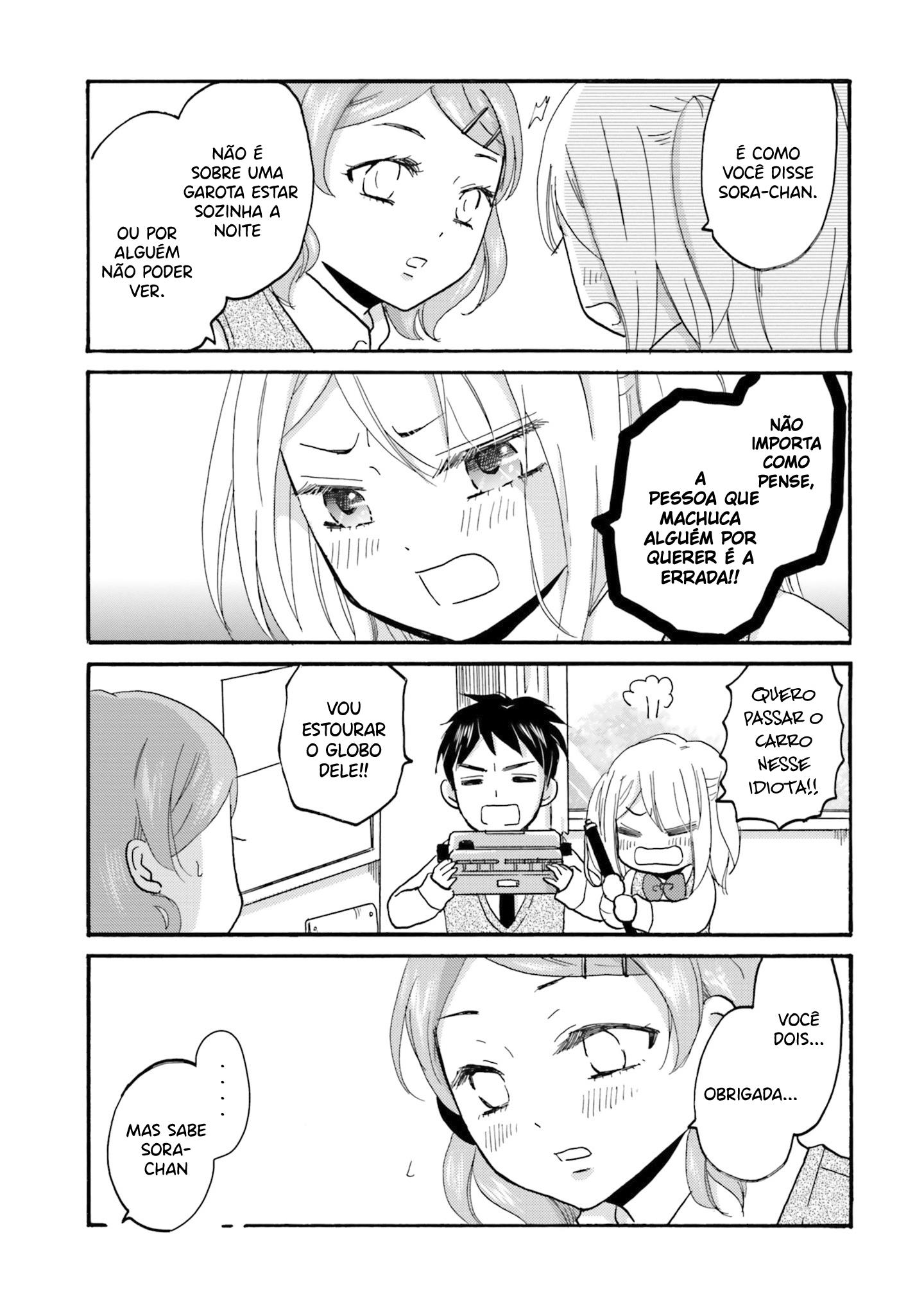 Yankee-kun to Hakujou Gaaru Capítulo 1