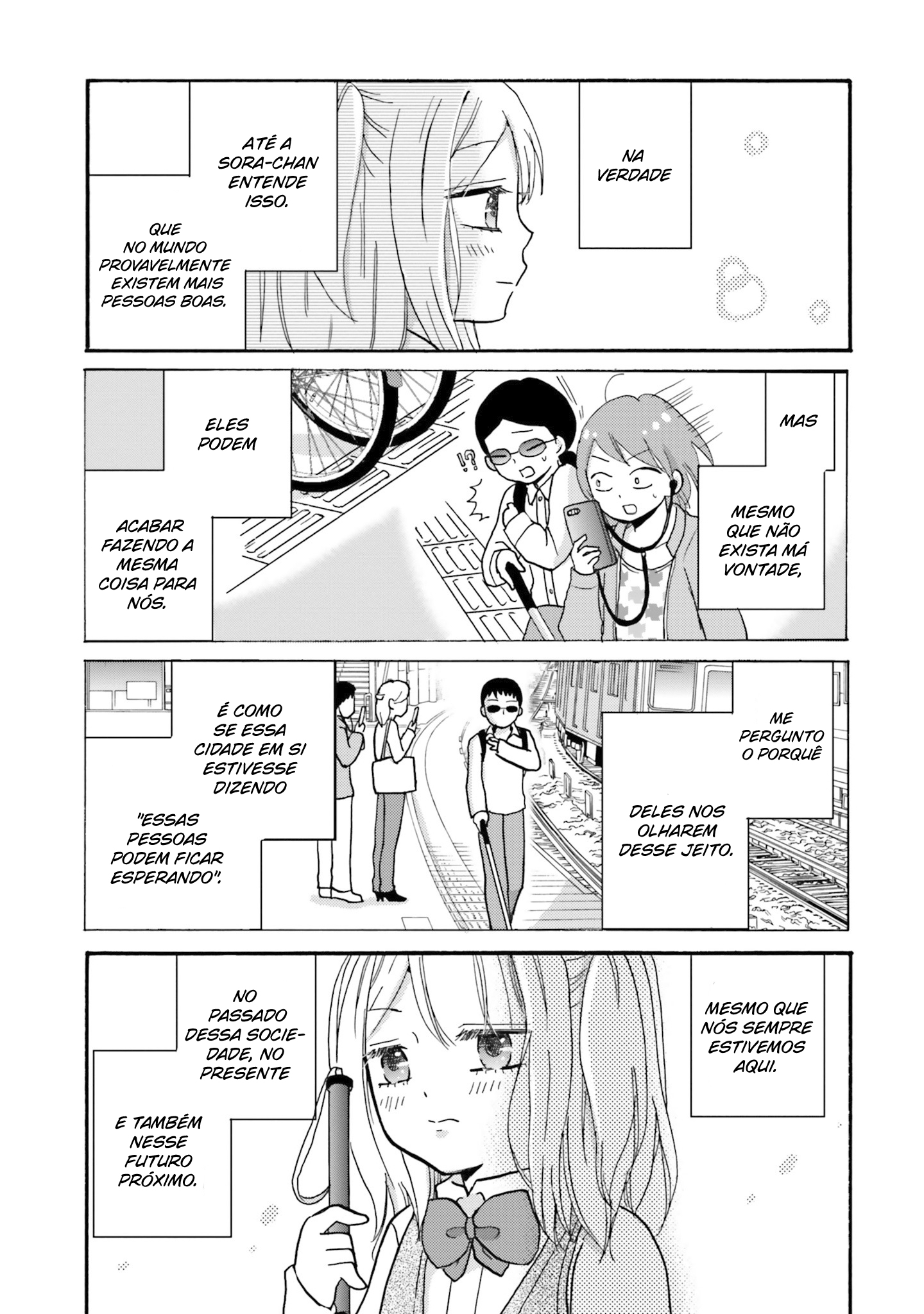 Yankee-kun to Hakujou Gaaru Capítulo 1
