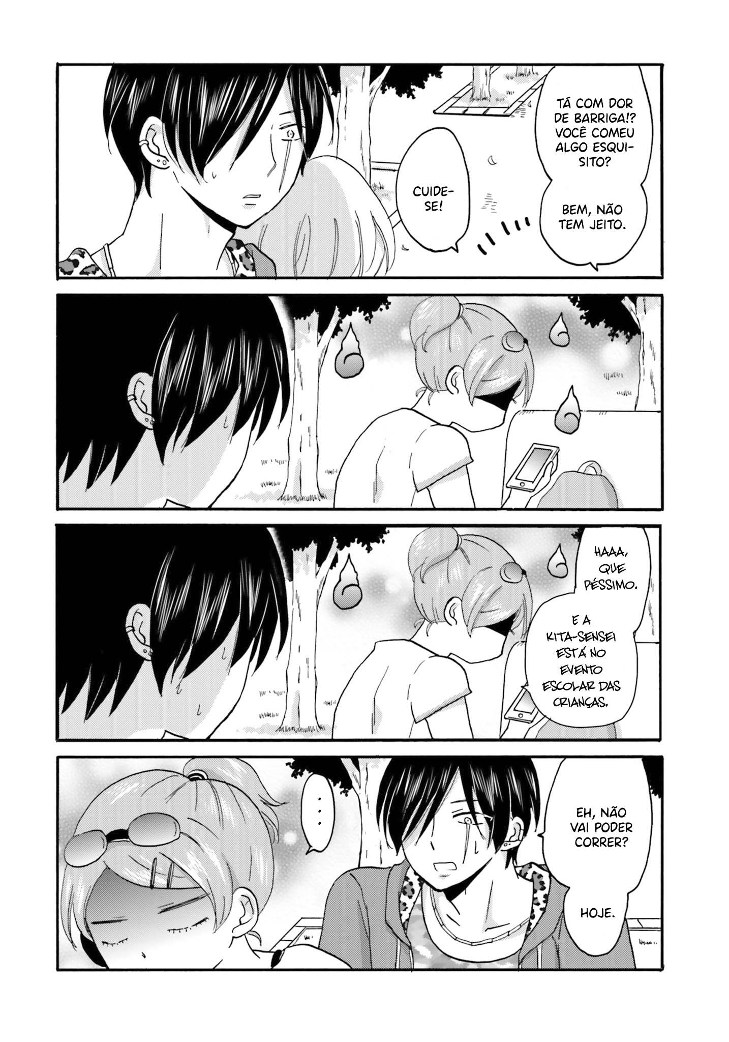 Yankee-kun to Hakujou Gaaru Capítulo 1