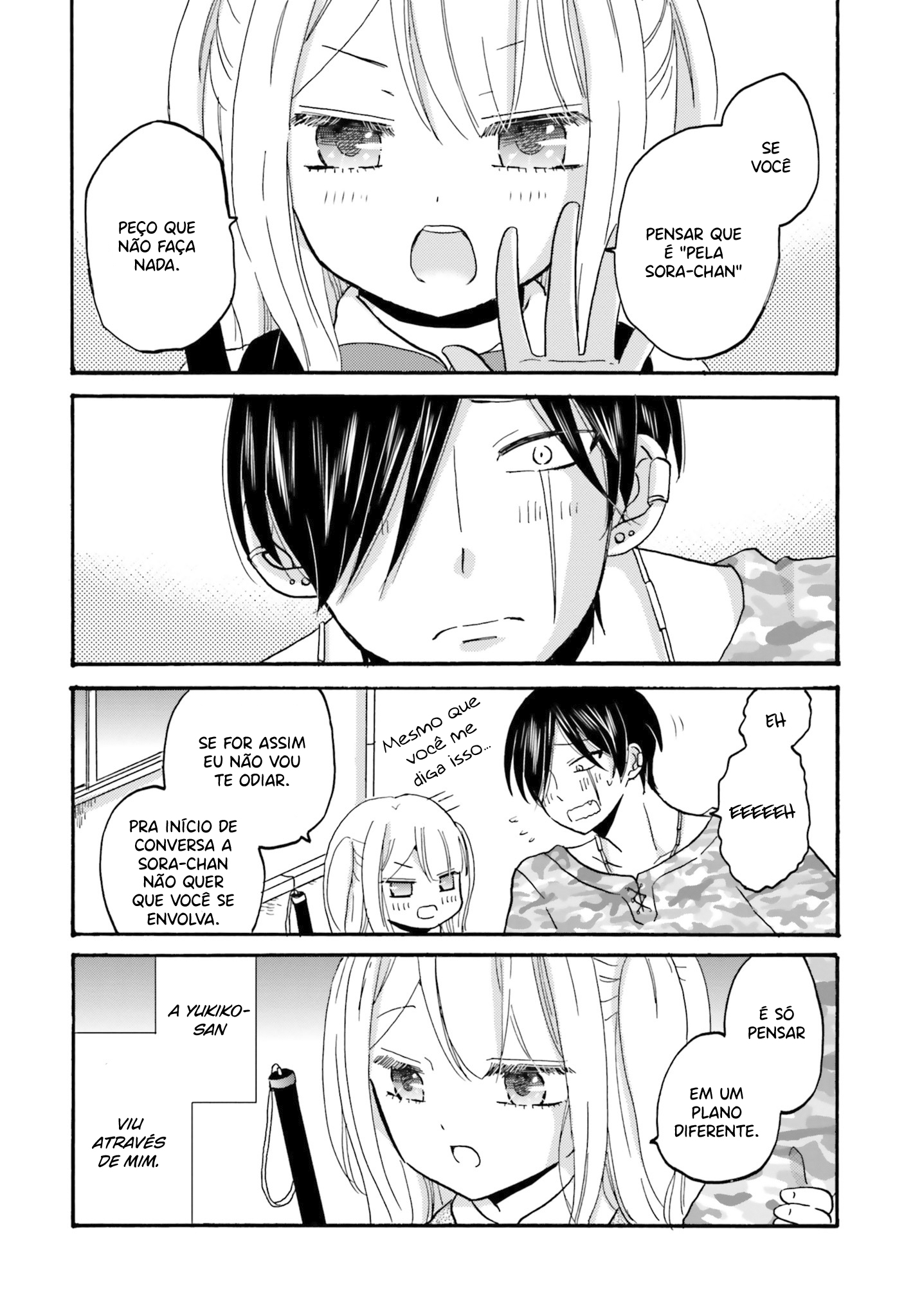 Yankee-kun to Hakujou Gaaru Capítulo 1