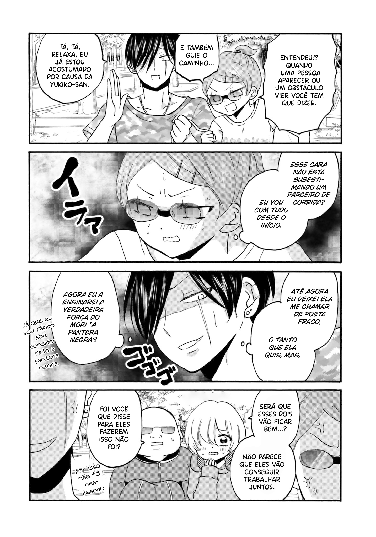 Yankee-kun to Hakujou Gaaru Capítulo 1
