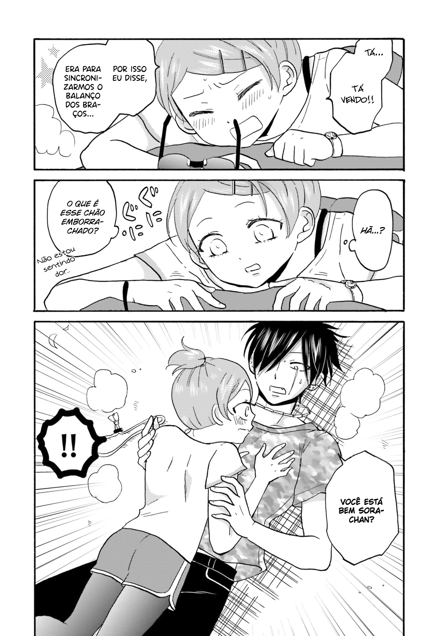 Yankee-kun to Hakujou Gaaru Capítulo 1