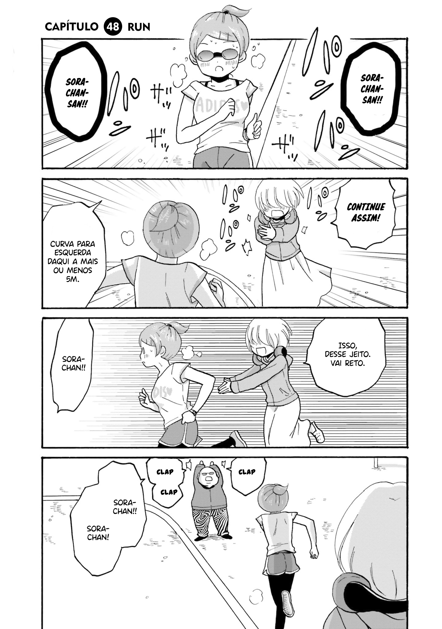 Yankee-kun to Hakujou Gaaru Capítulo 1